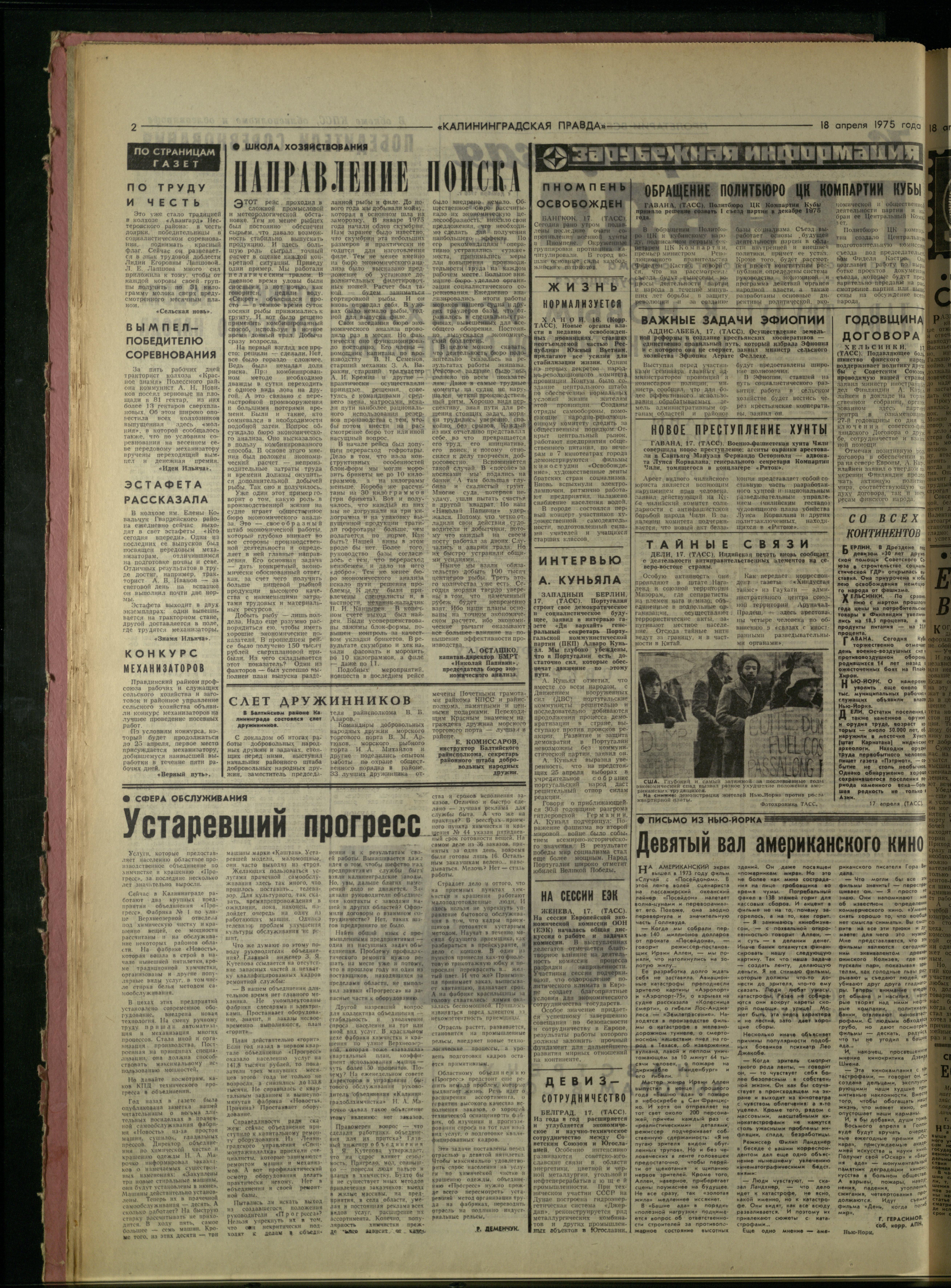 91-4-75-2