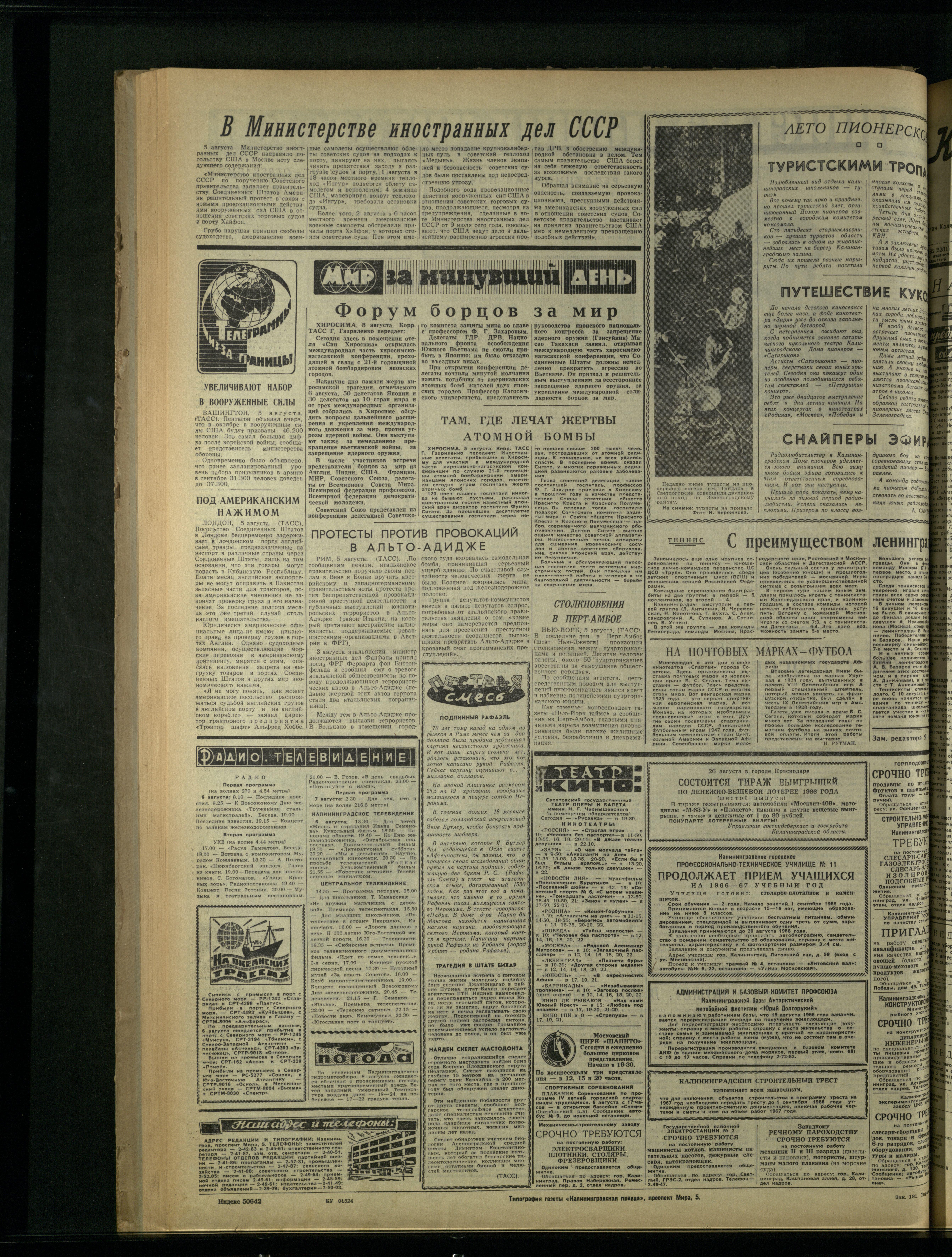 181-8-66-4