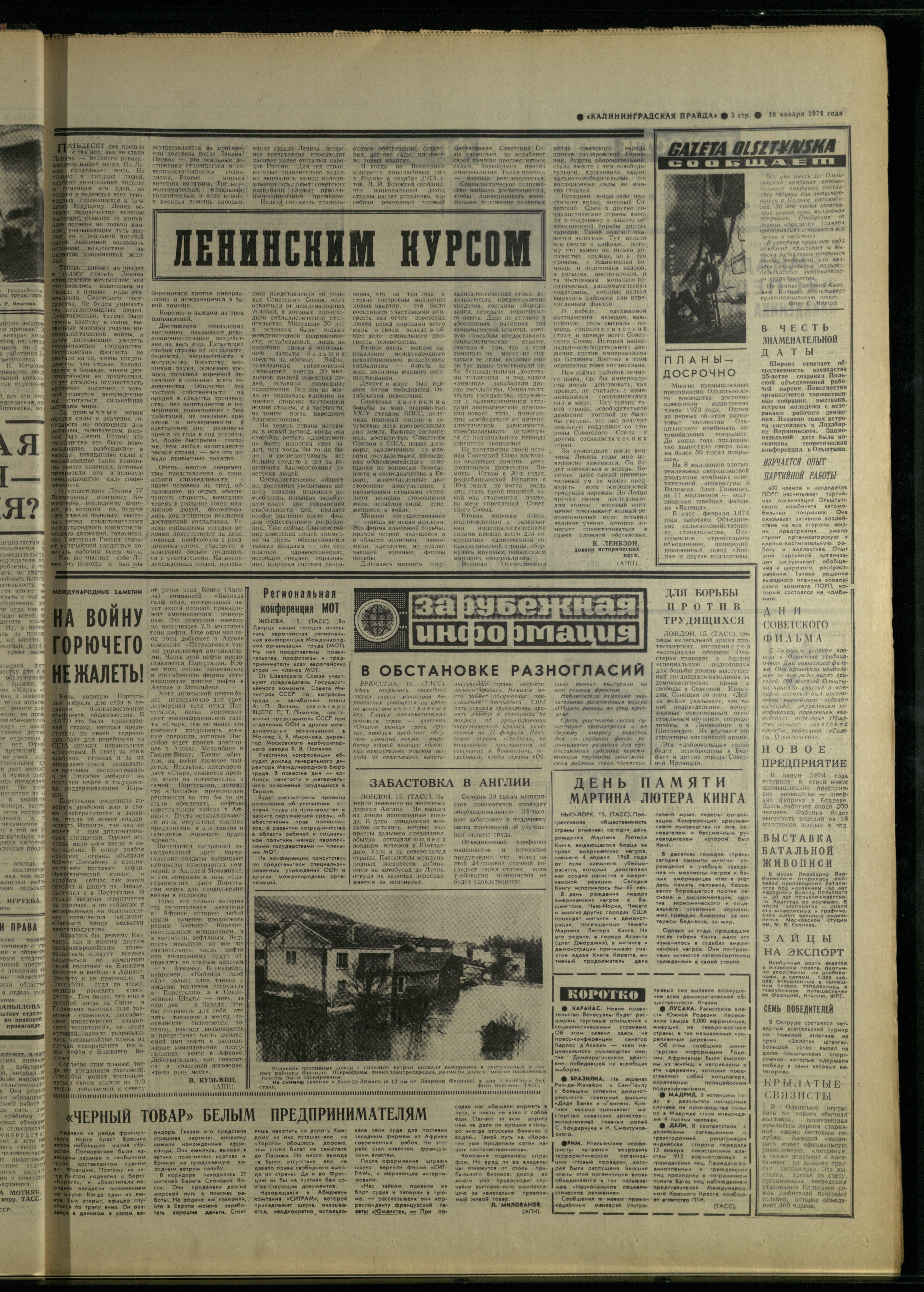 13-1-74-3