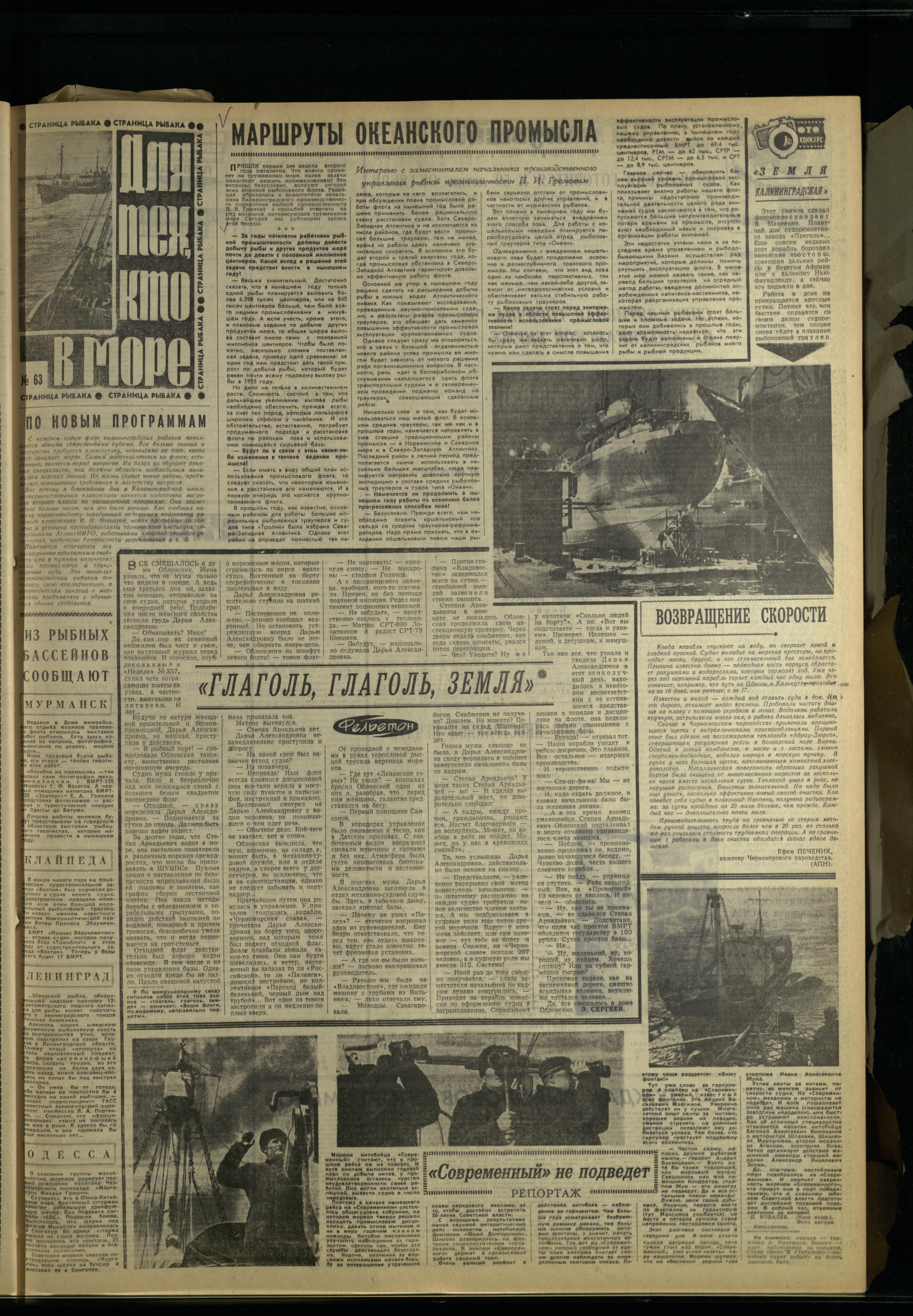 12-1-67-3