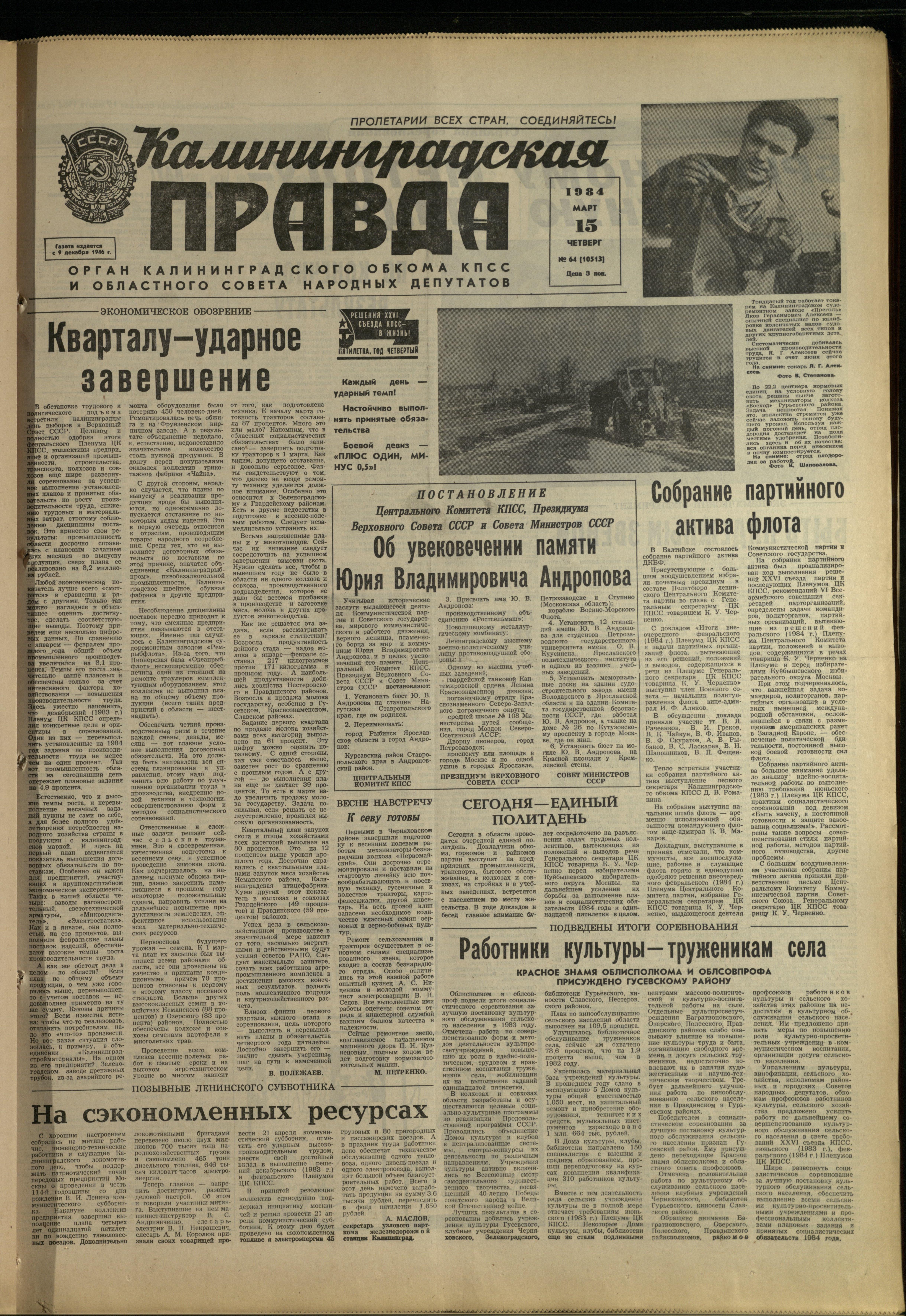 64-3-84-1