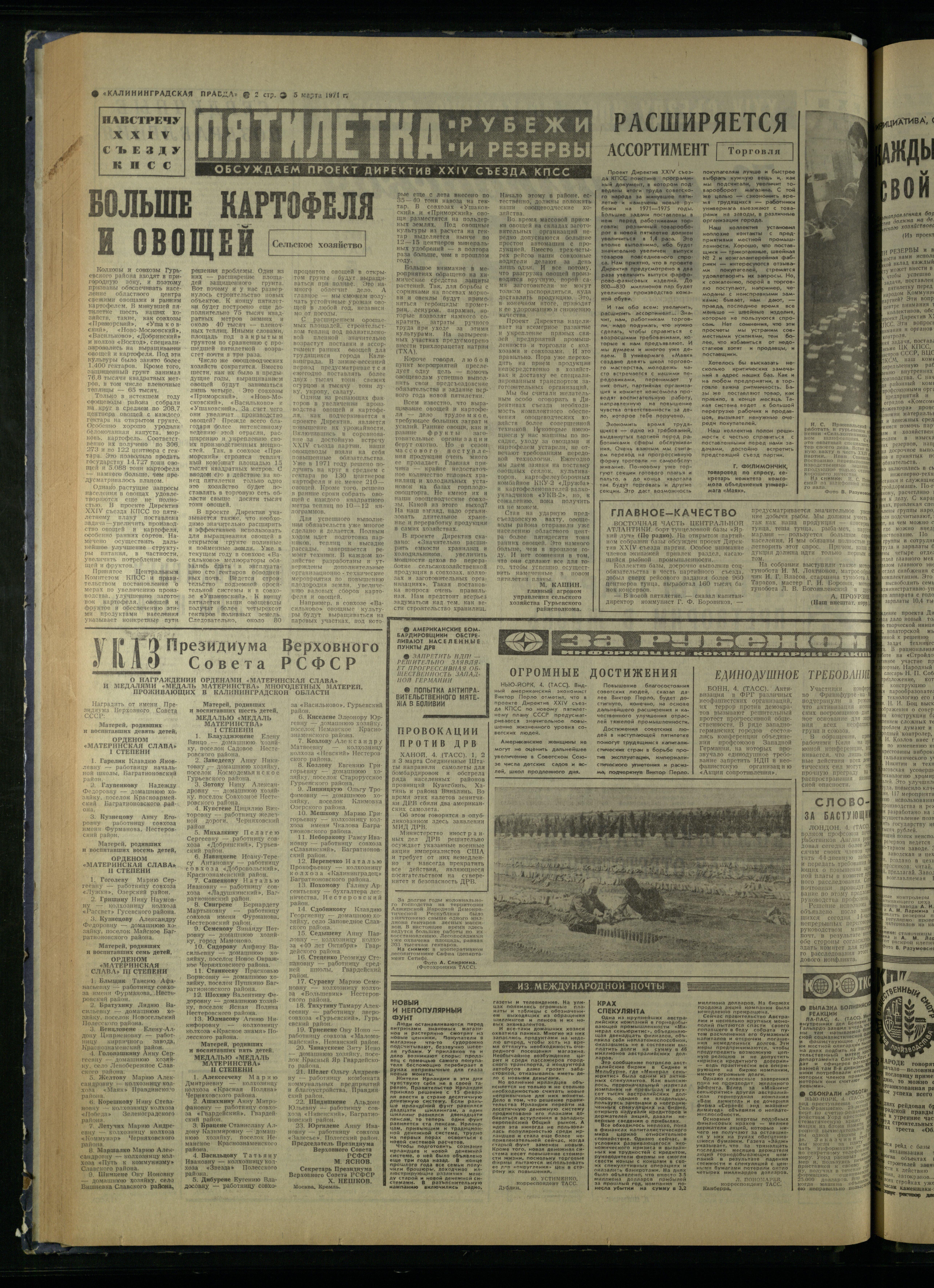 54-3-71-2
