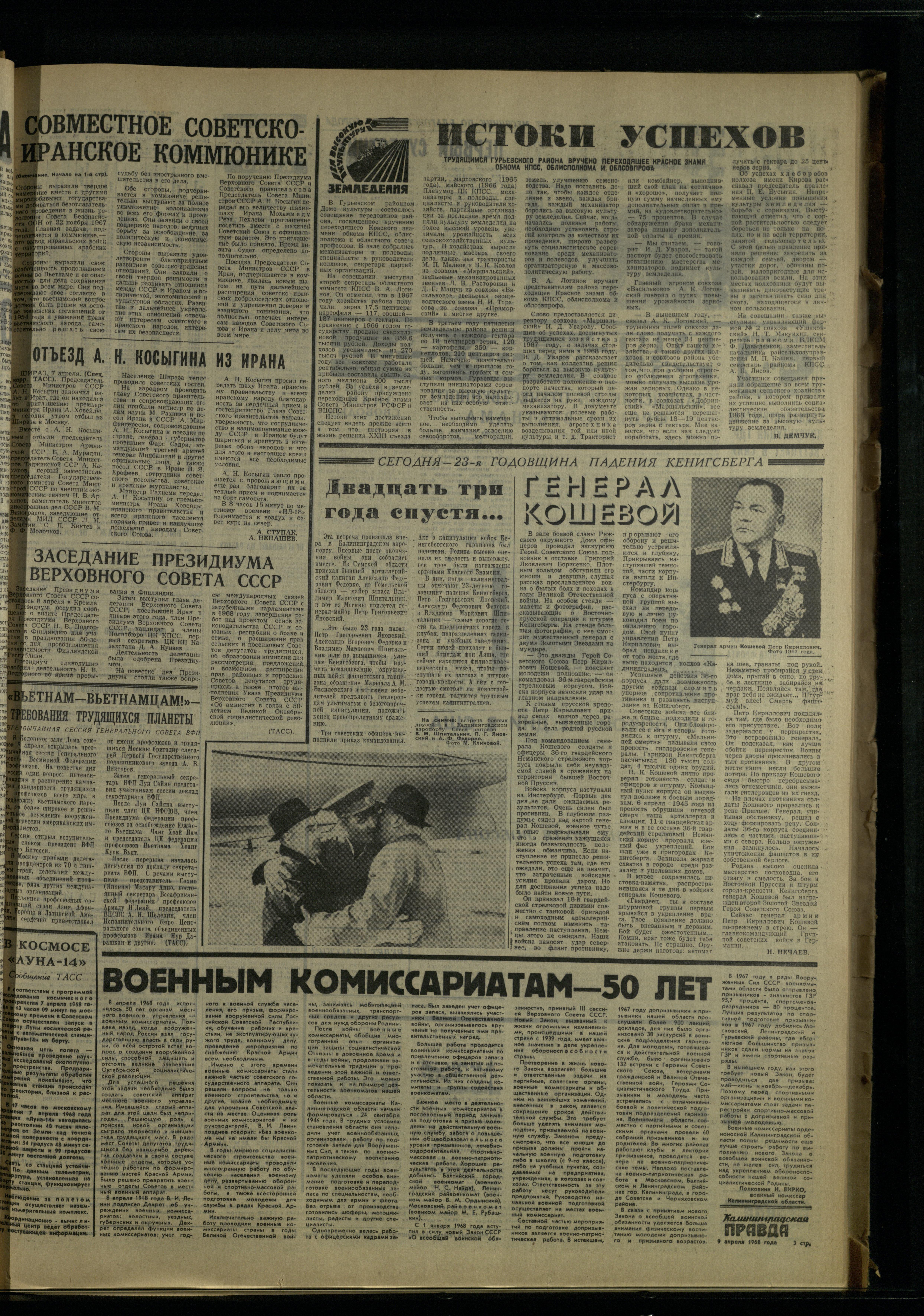 83-4-68-3