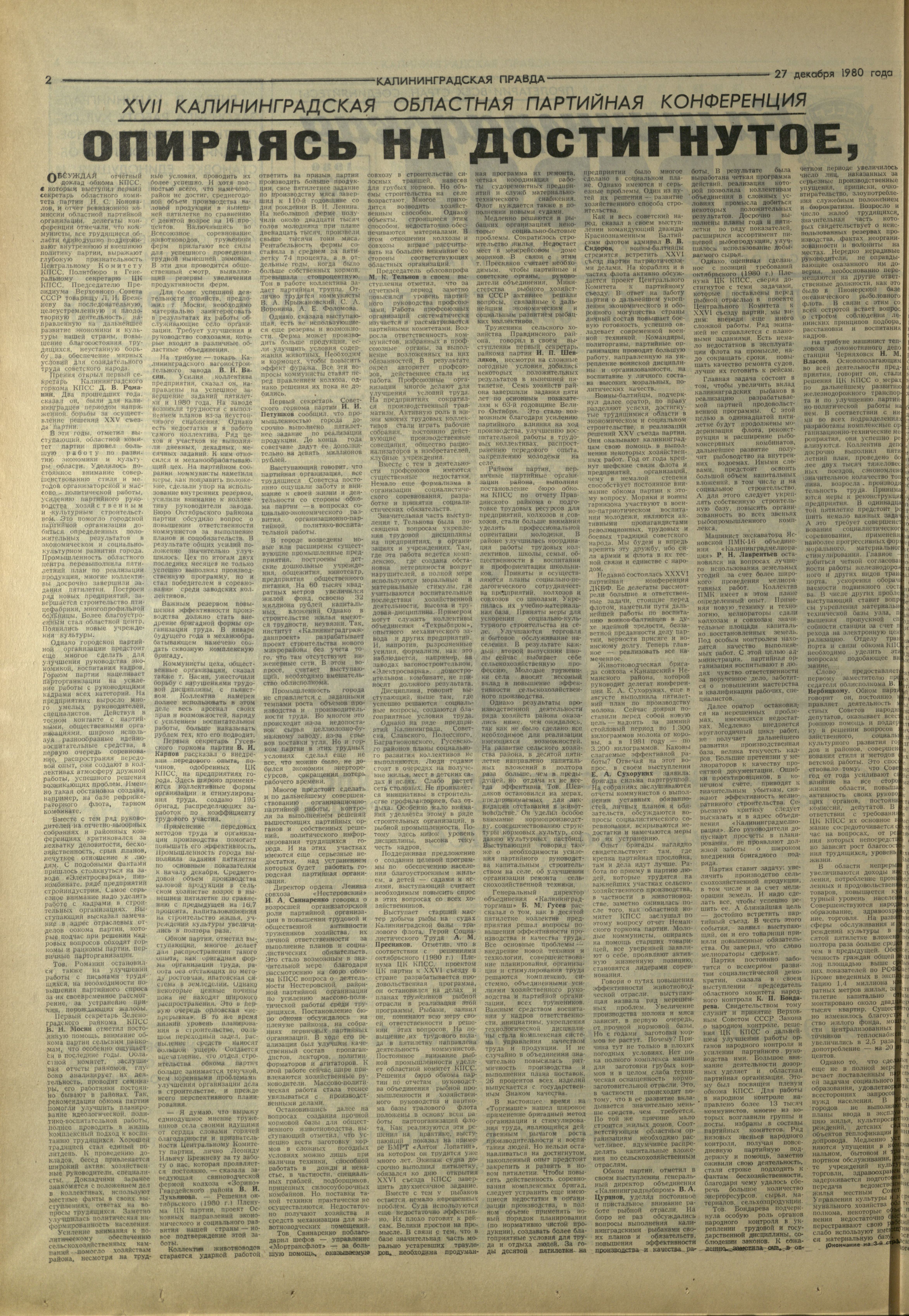 297-12-80-2