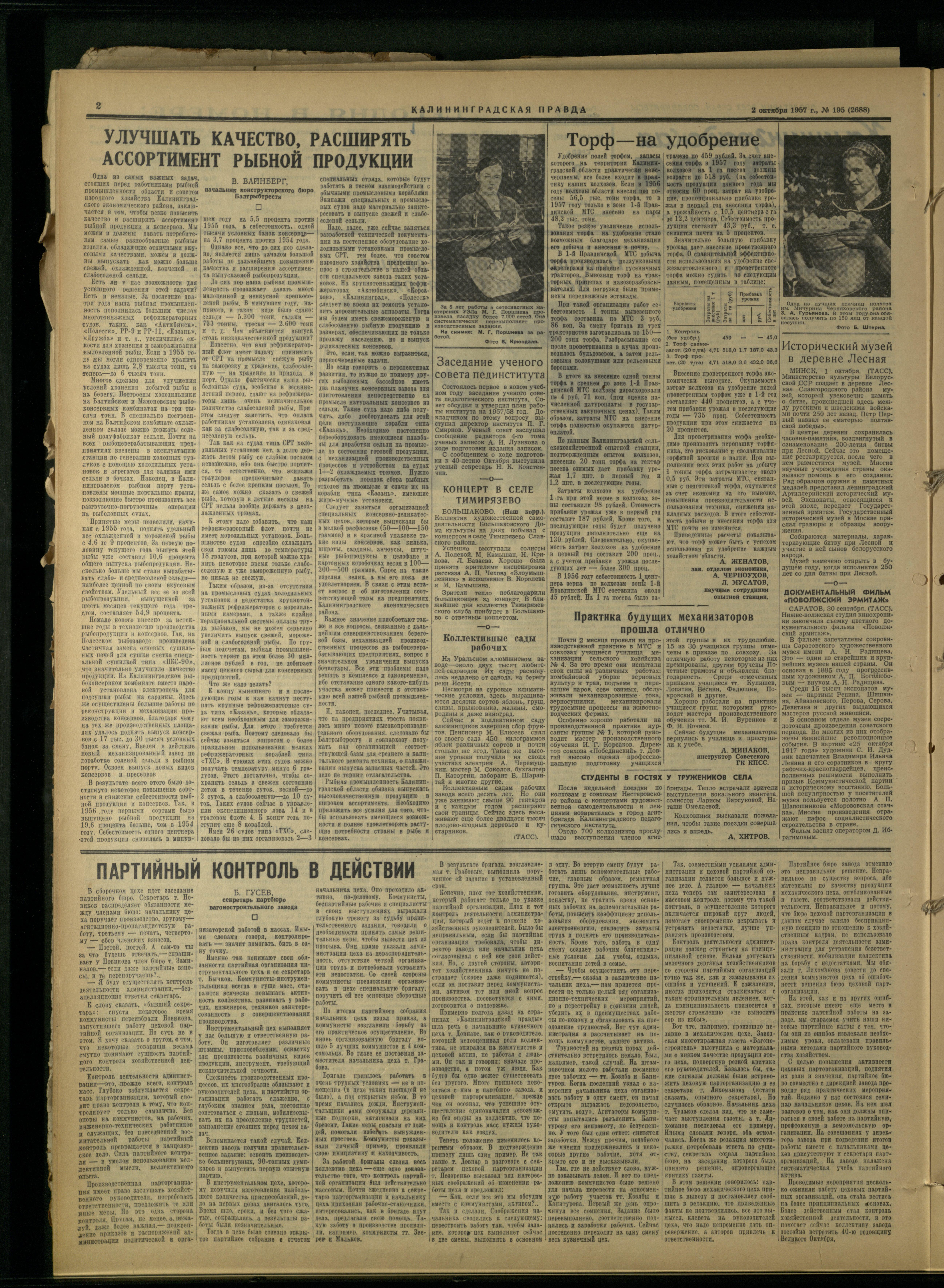 195-10-57-2