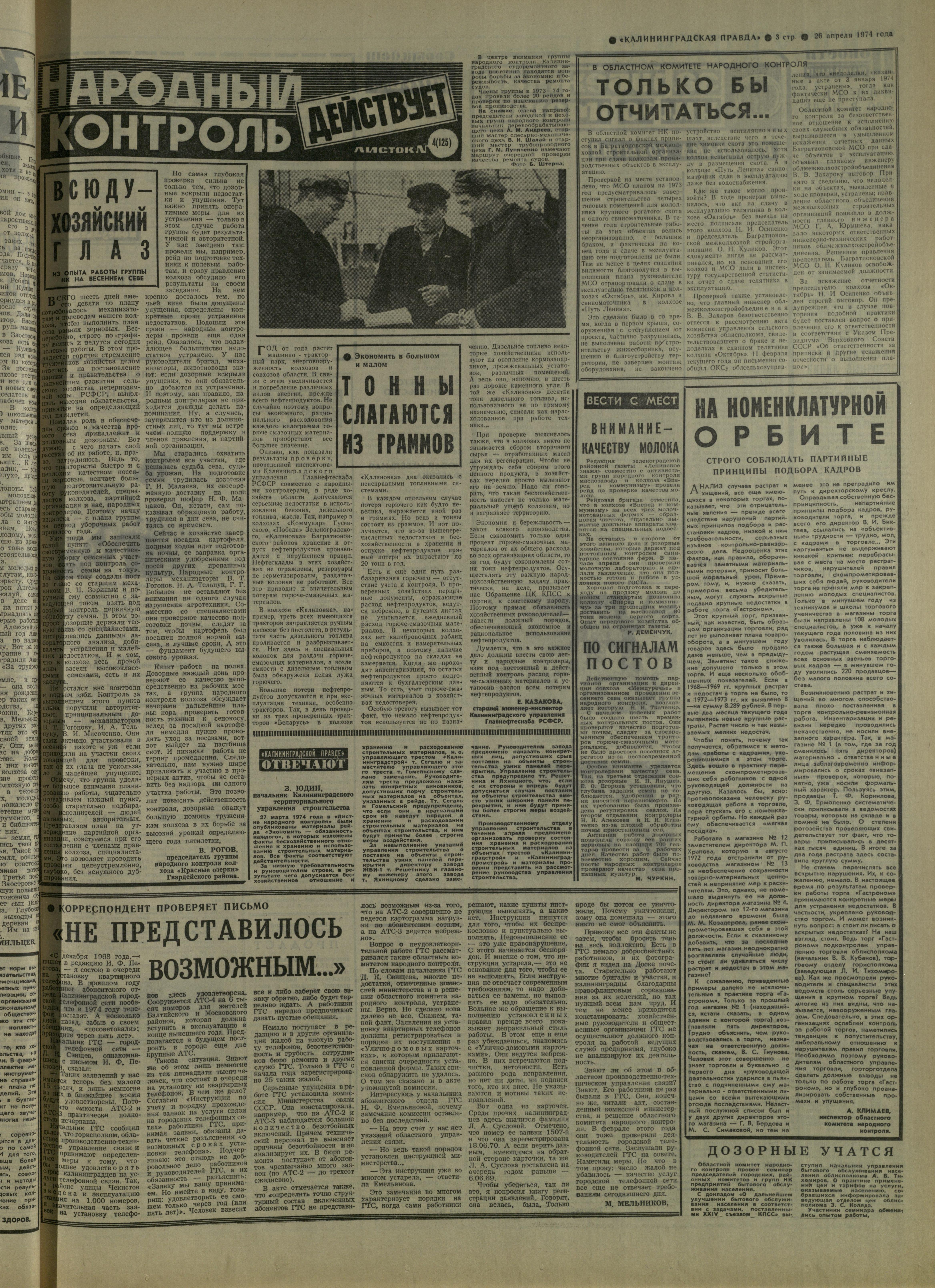 98-4-74-3