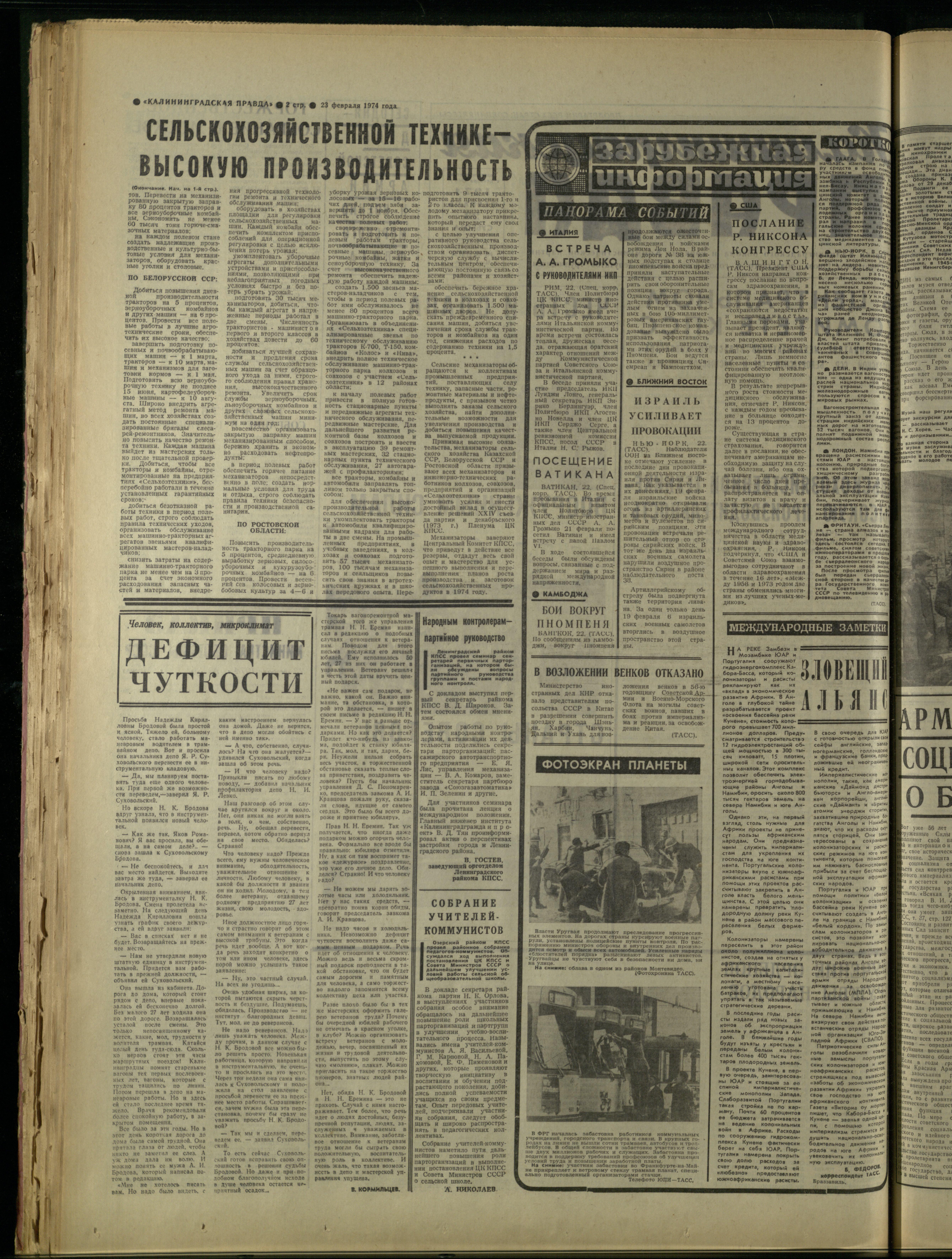 46-2-74-2