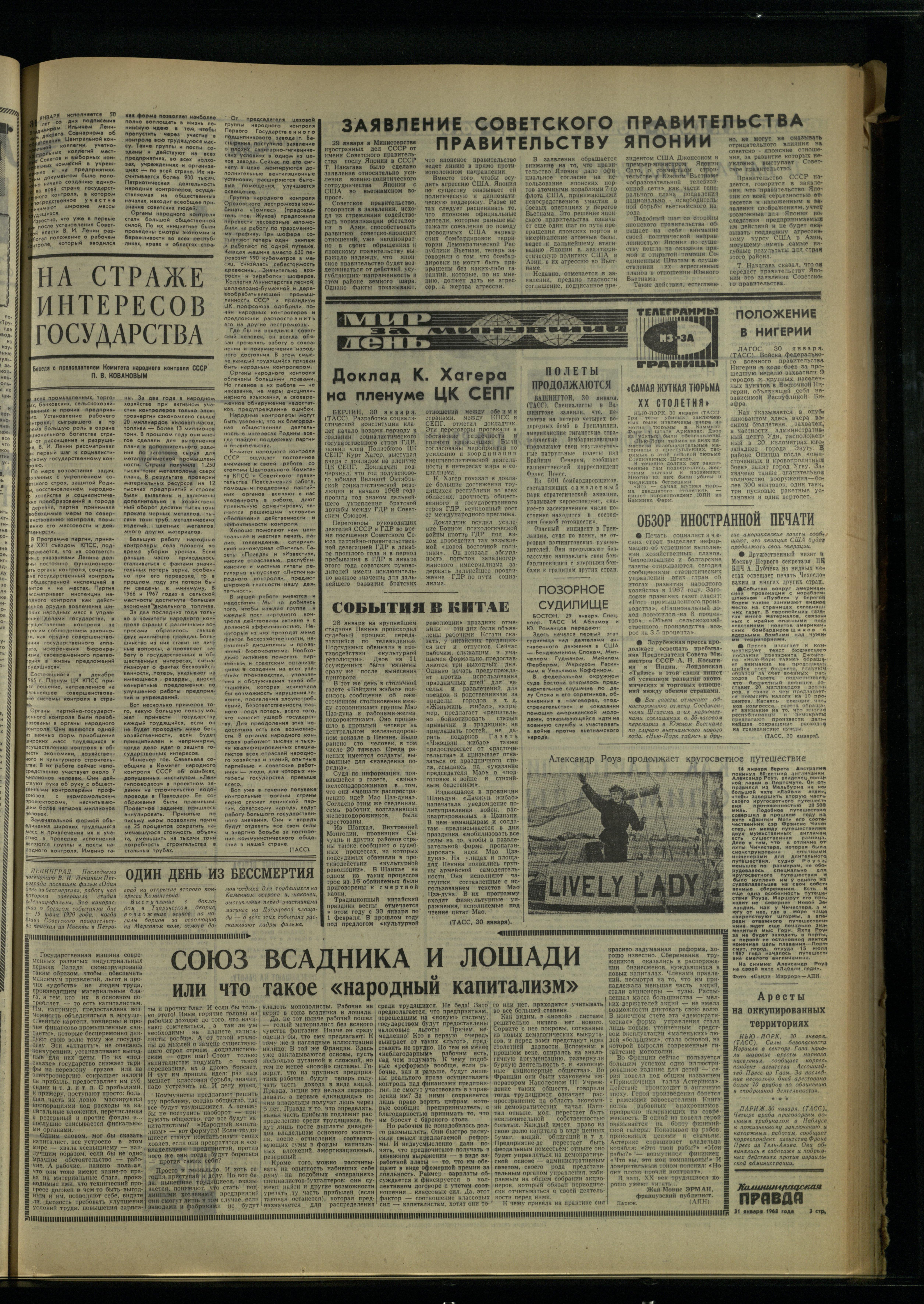 25-1-68-3
