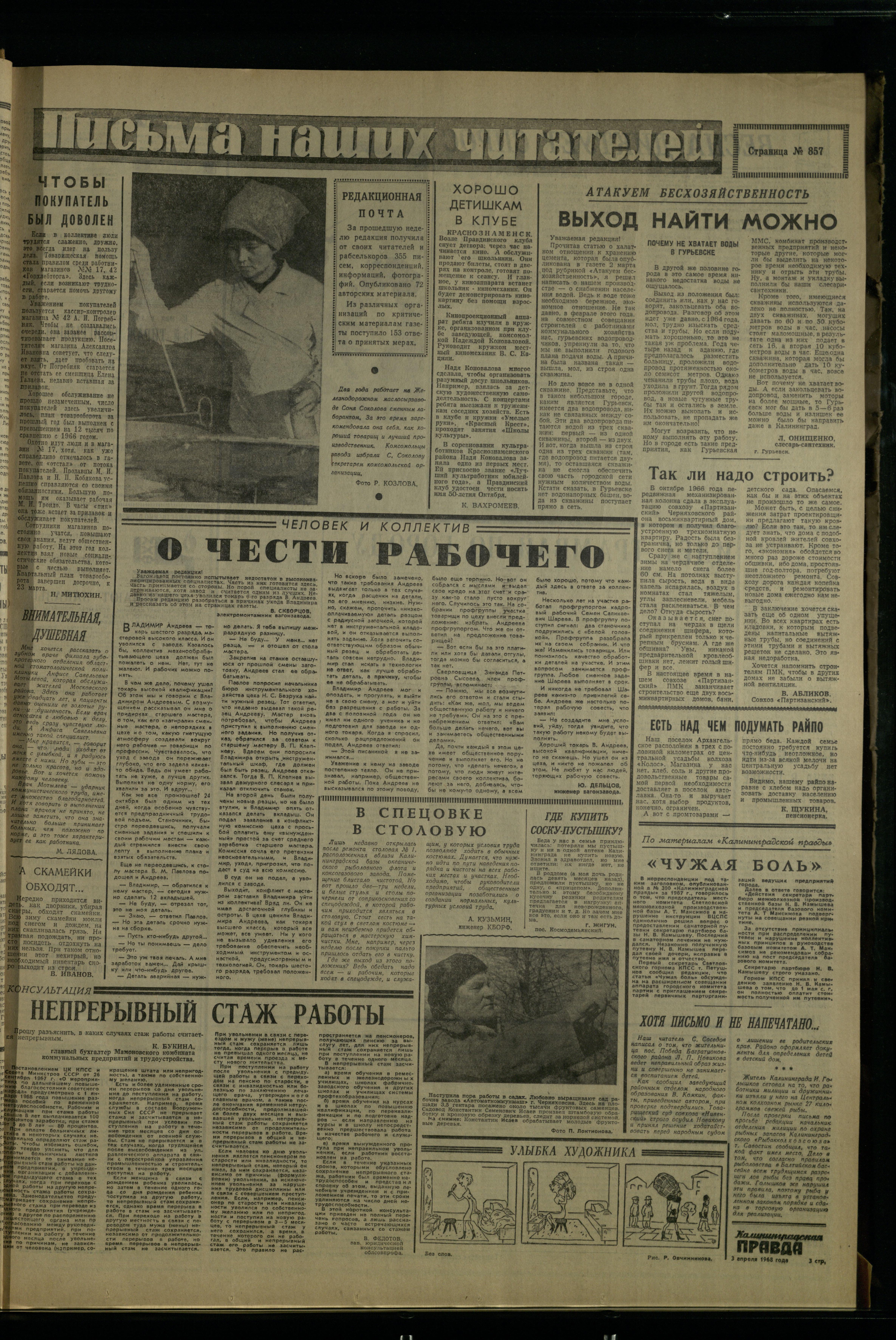78-4-68-3