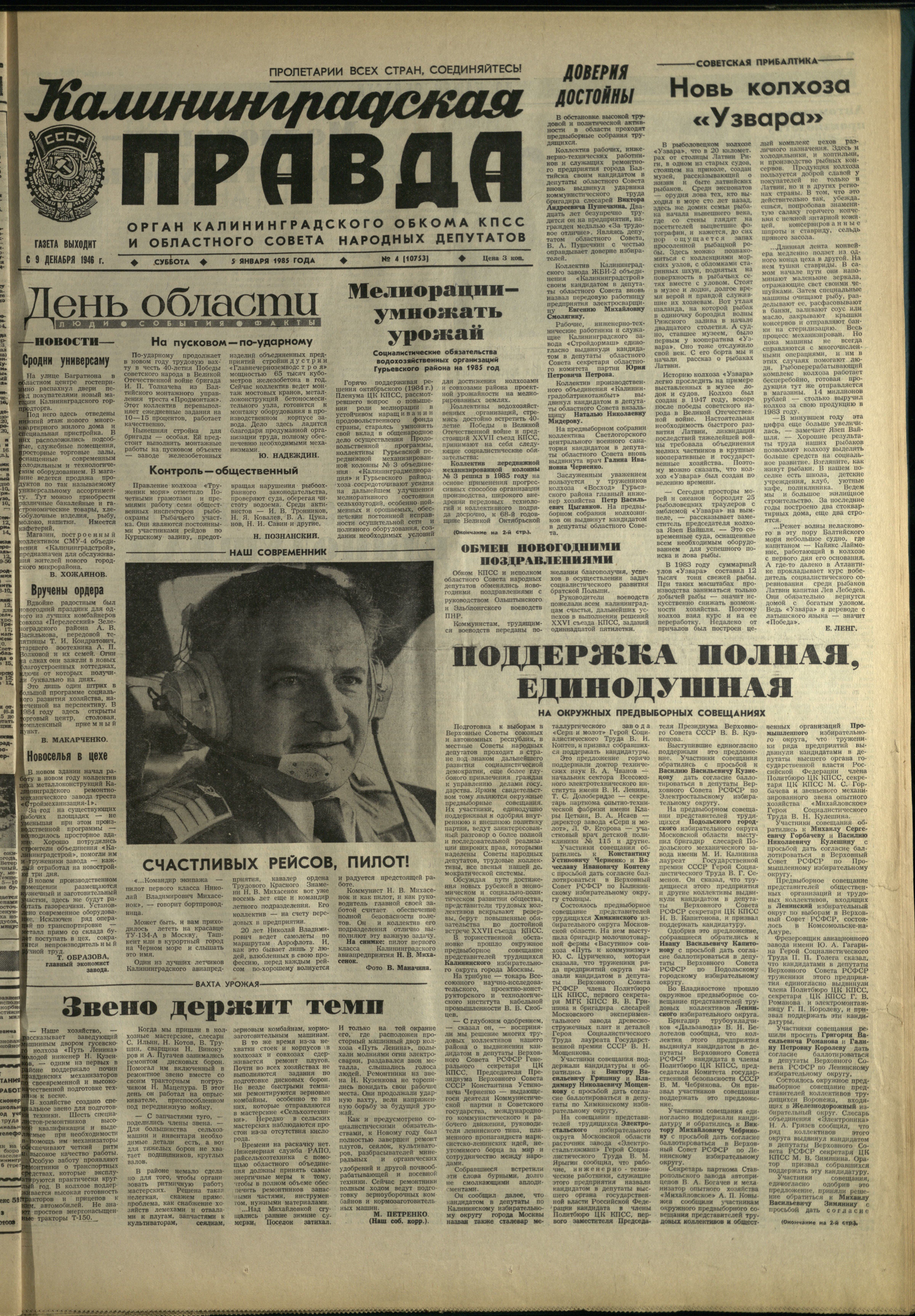 4-1-85-1