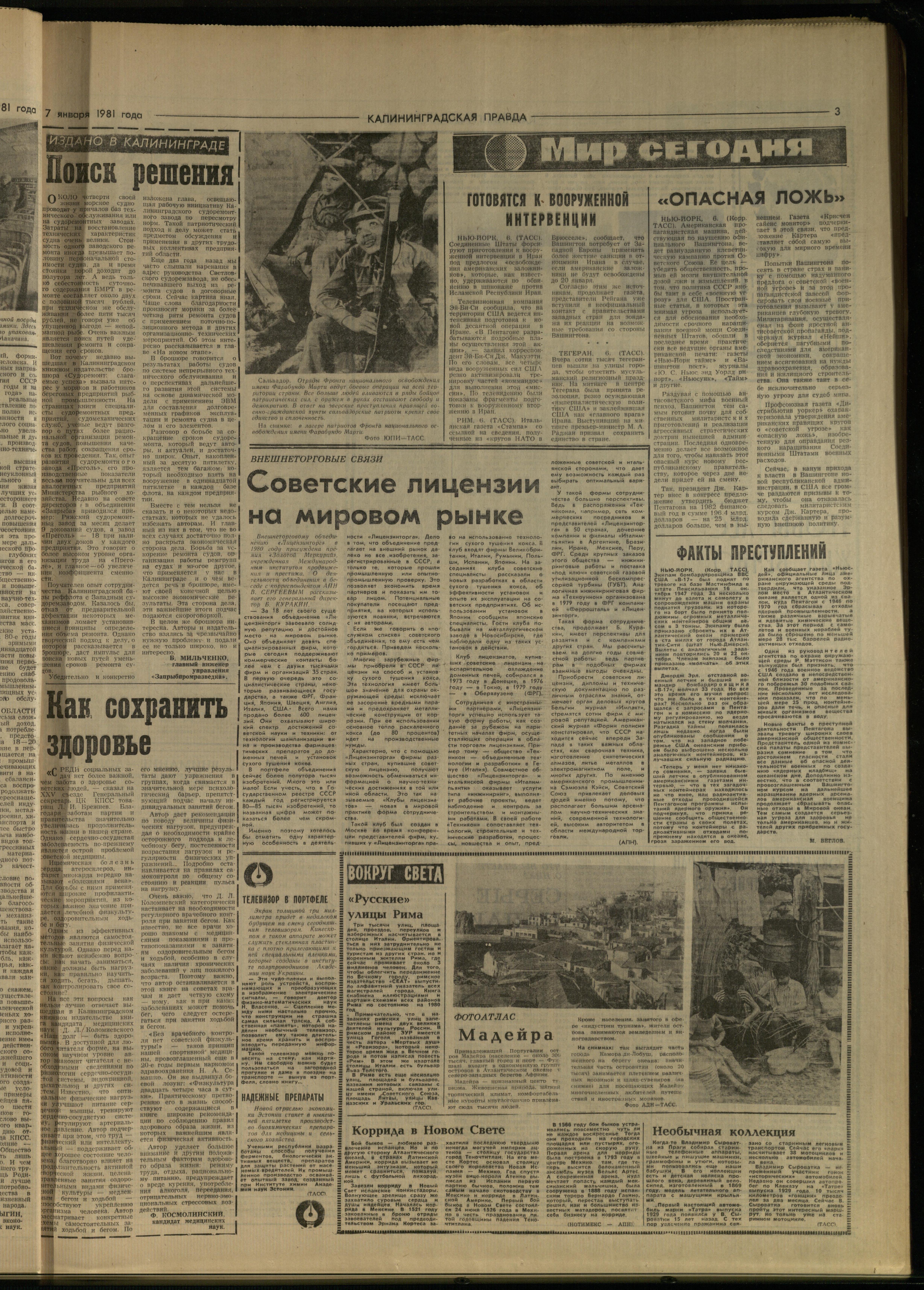 5-1-81-3