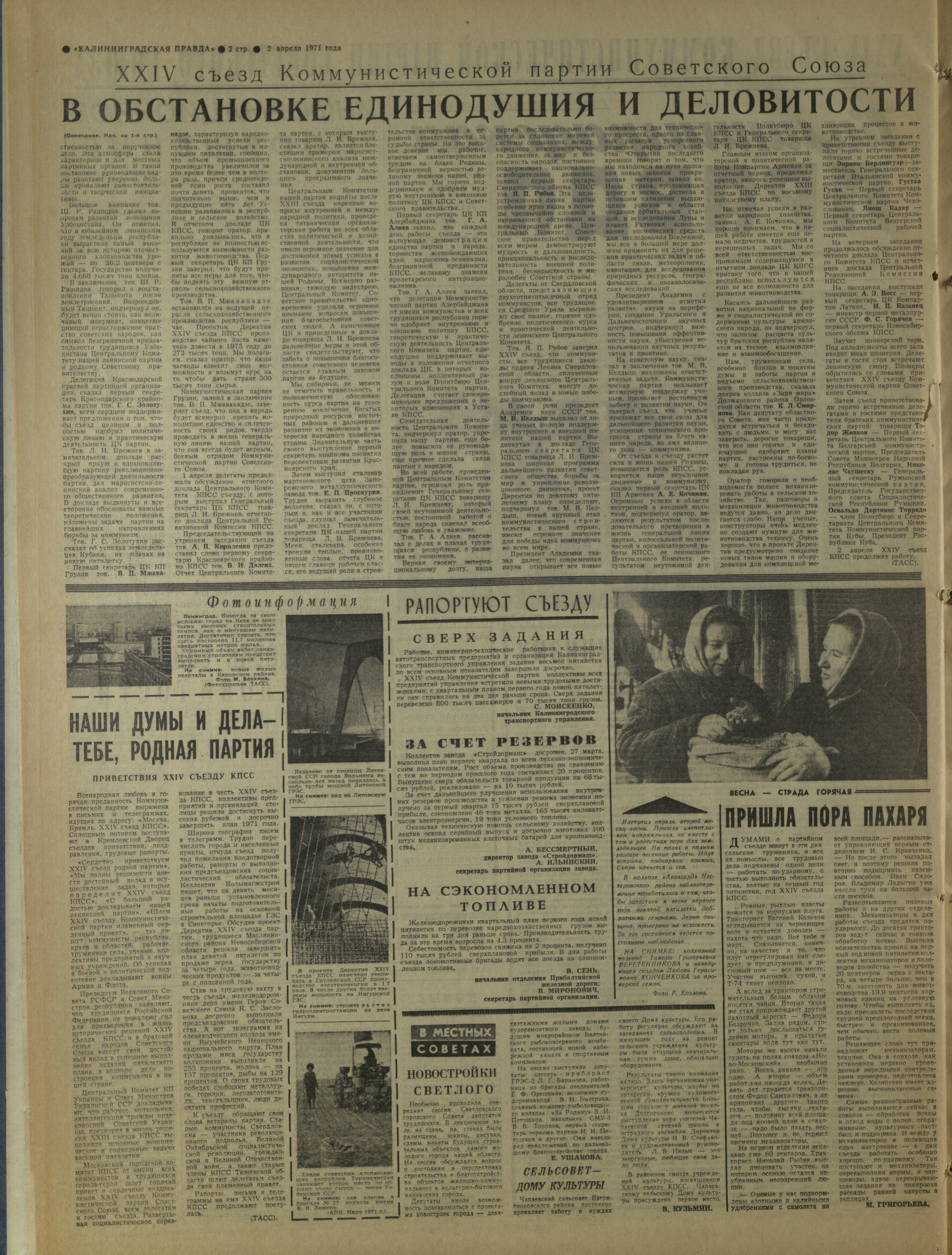 77-4-71-2