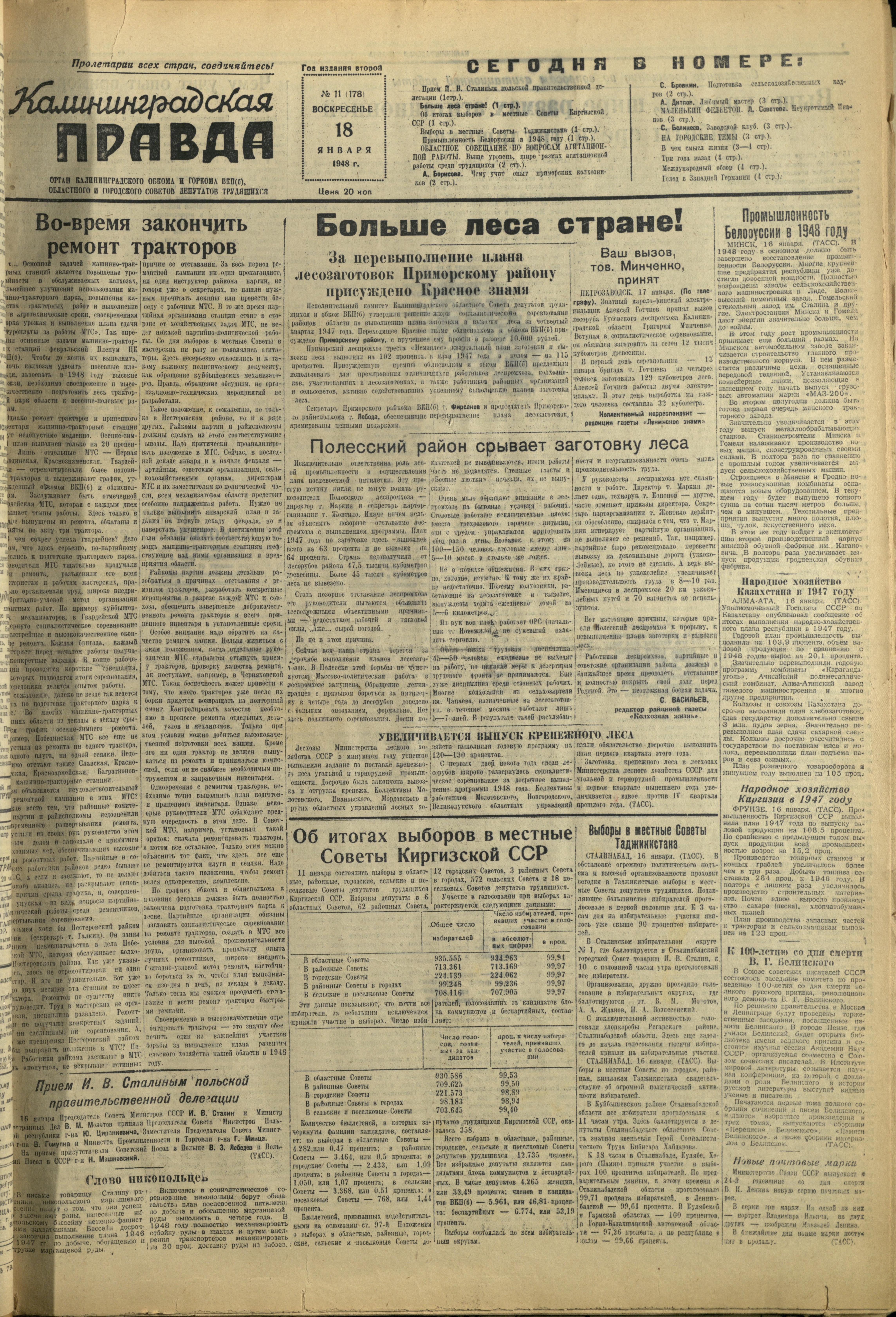 178-1-48-1