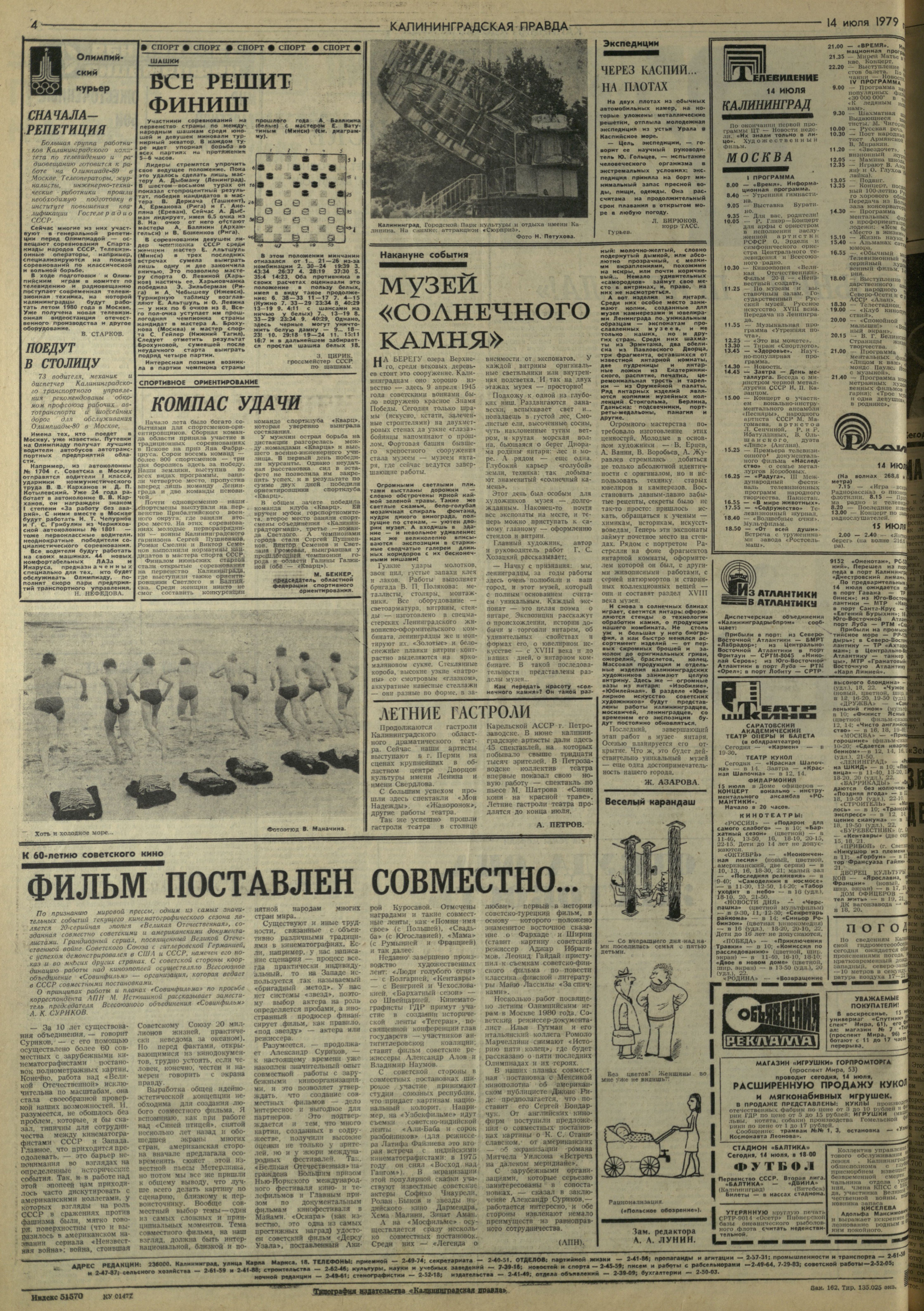 162-7-79-4