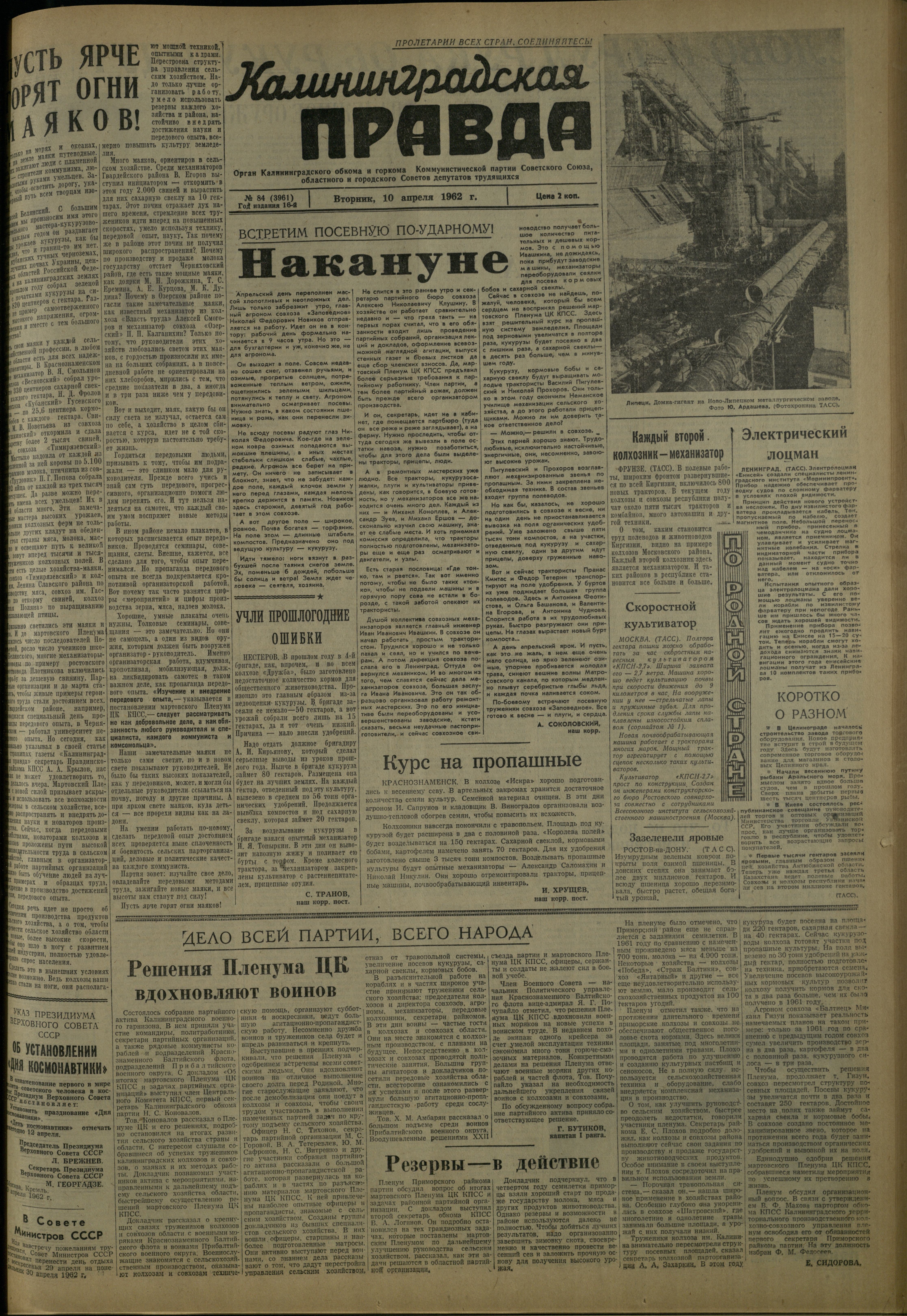 84-4-62-1