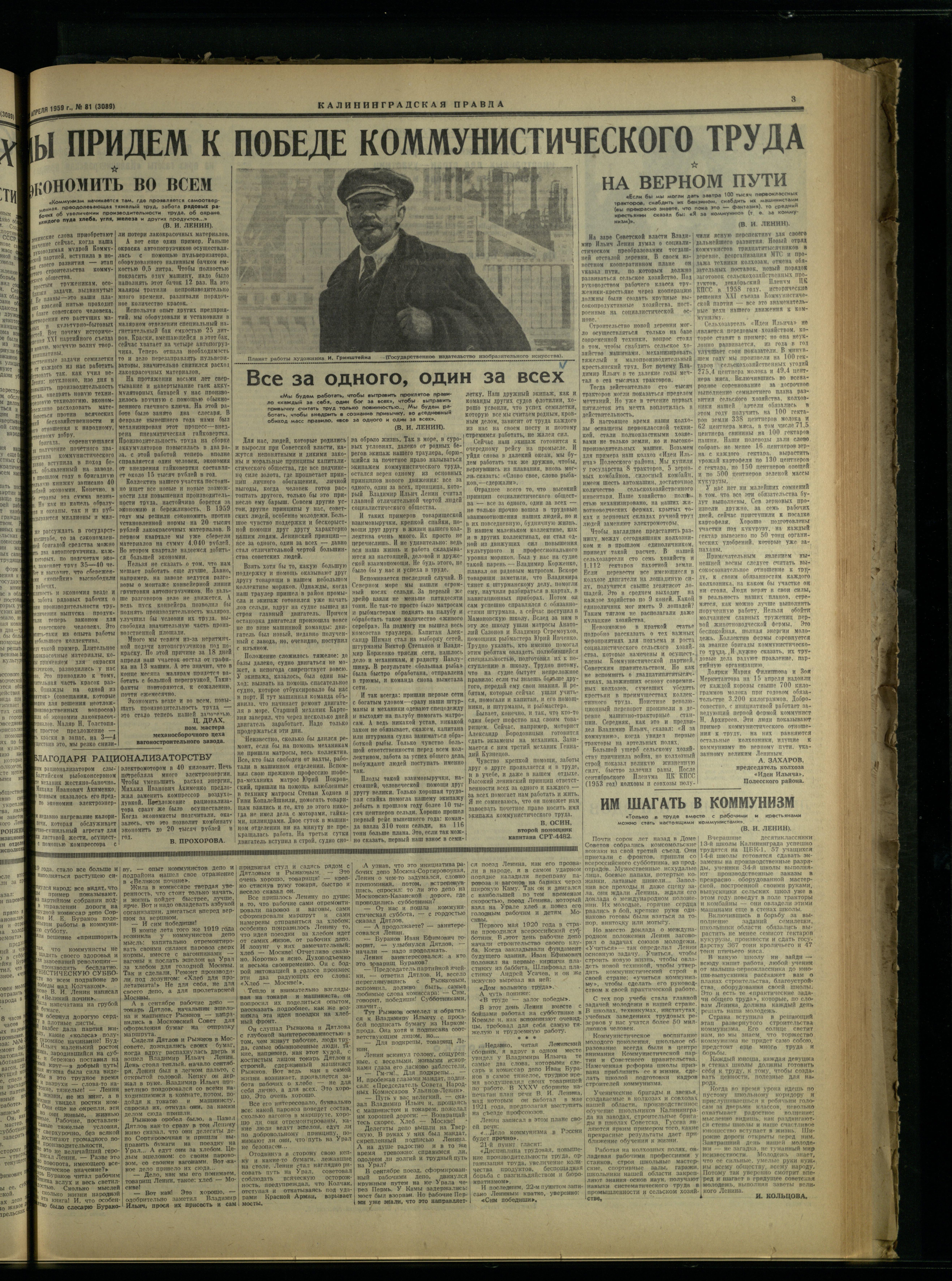81-4-59-3