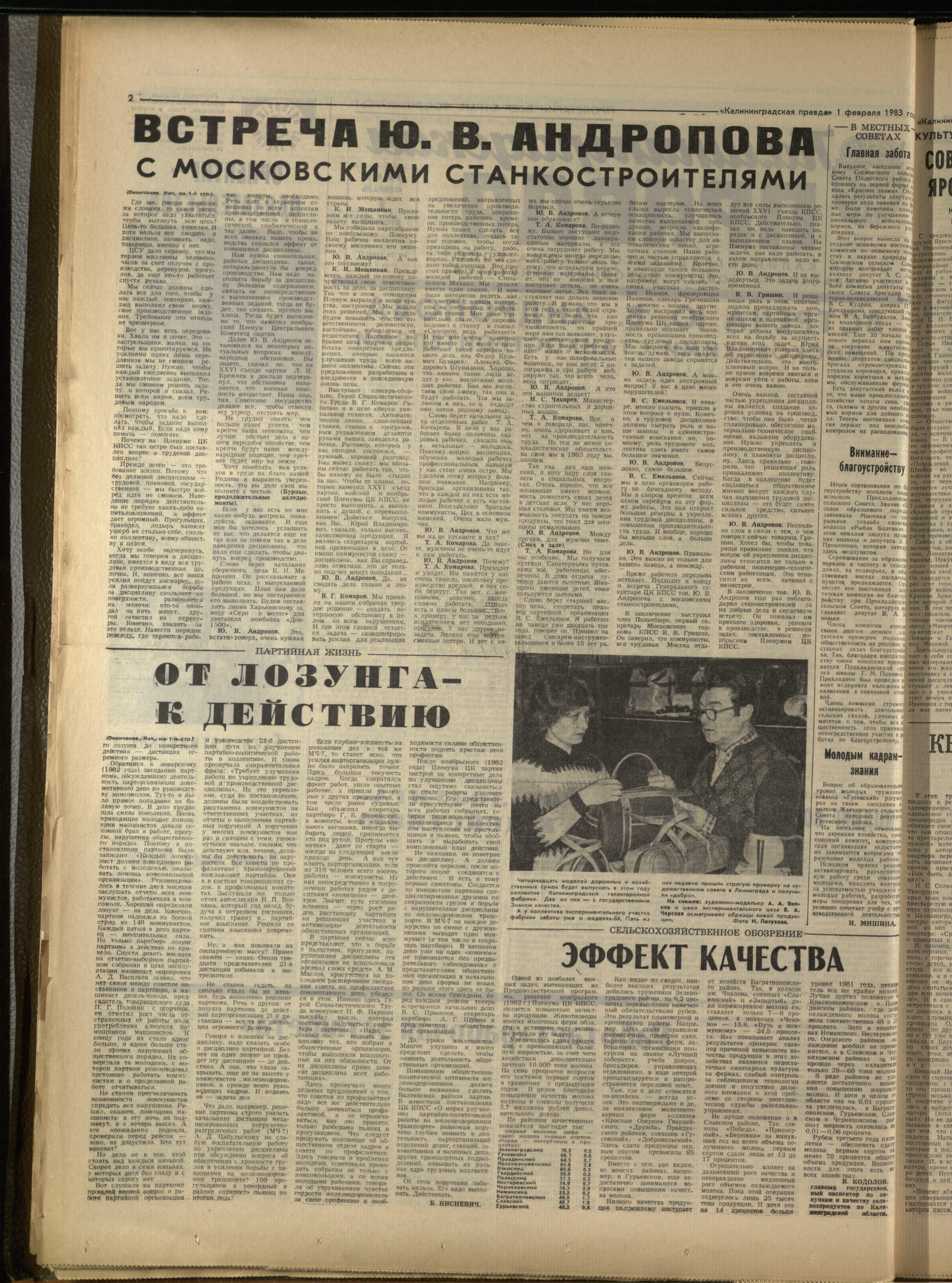 26-2-83-2