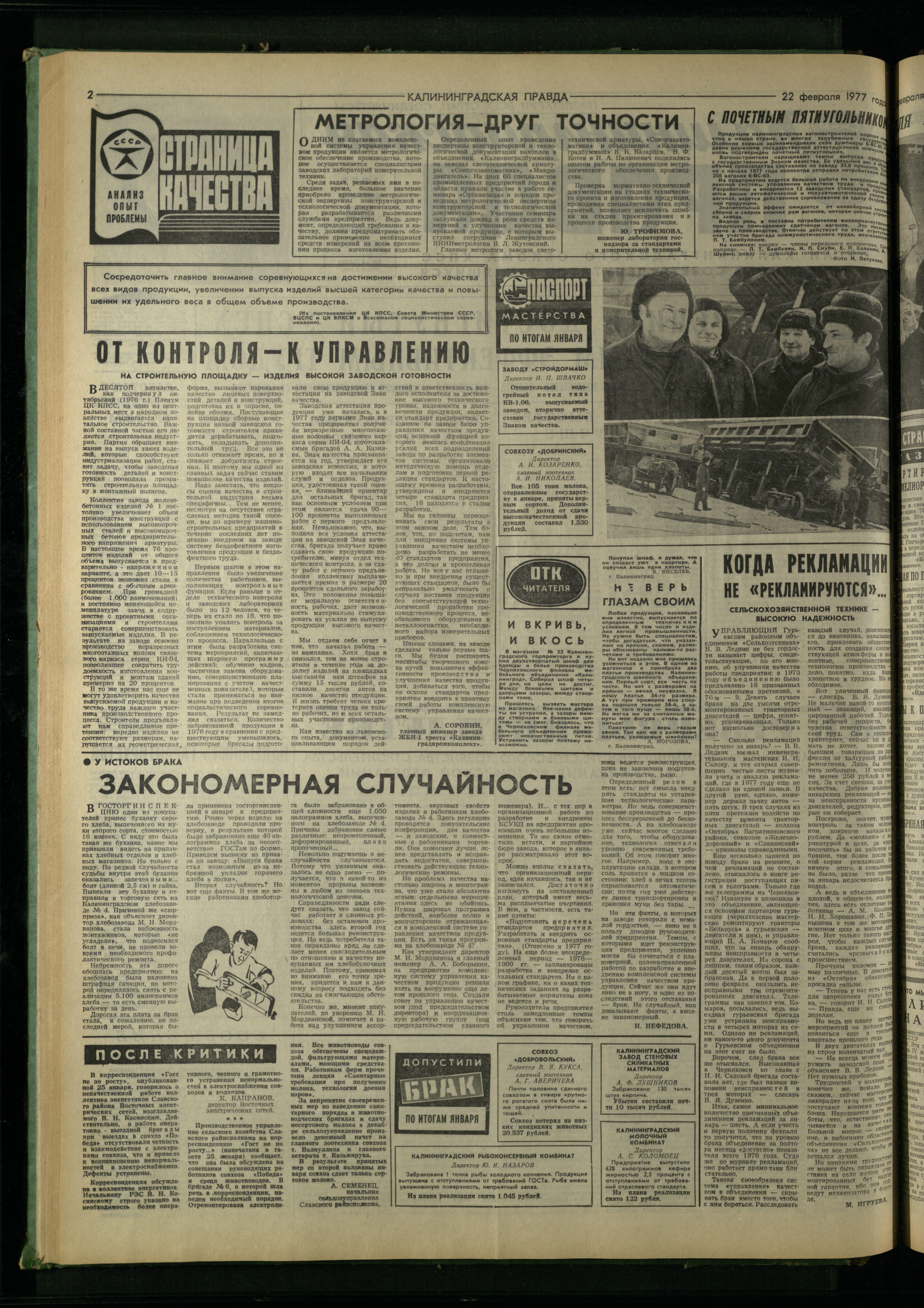 44-2-77-2