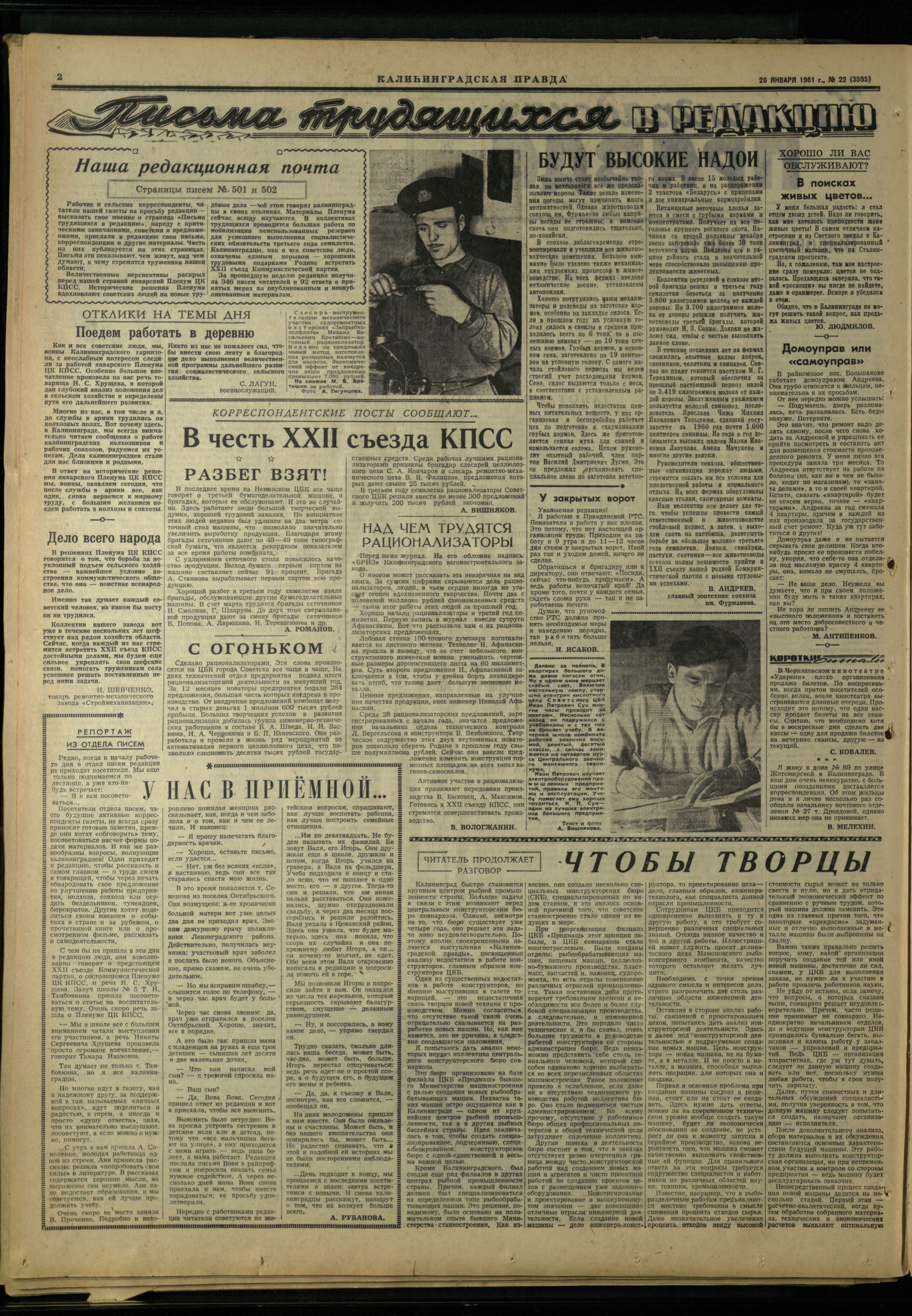 22-1-61-2