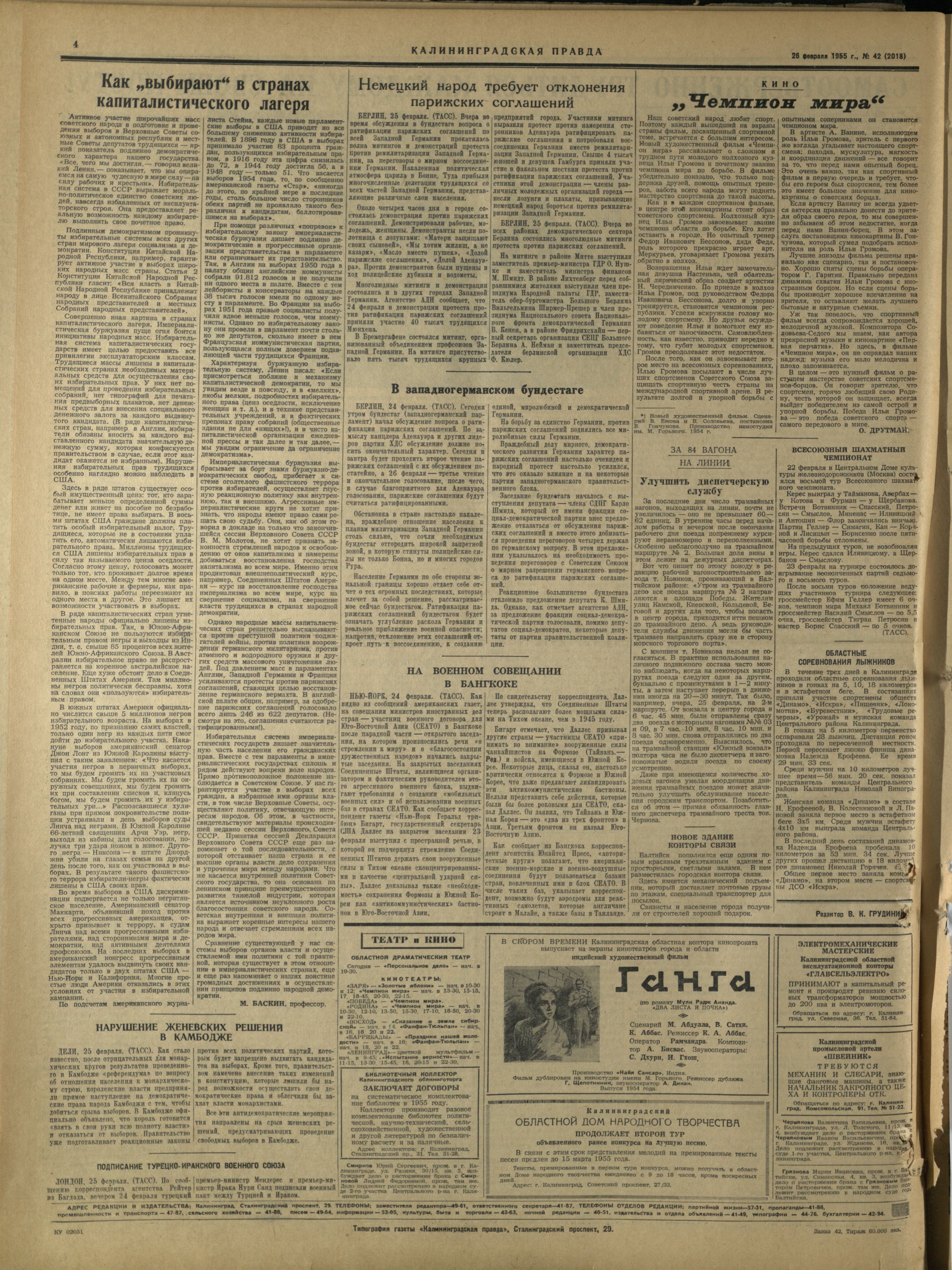 42-2-55-4