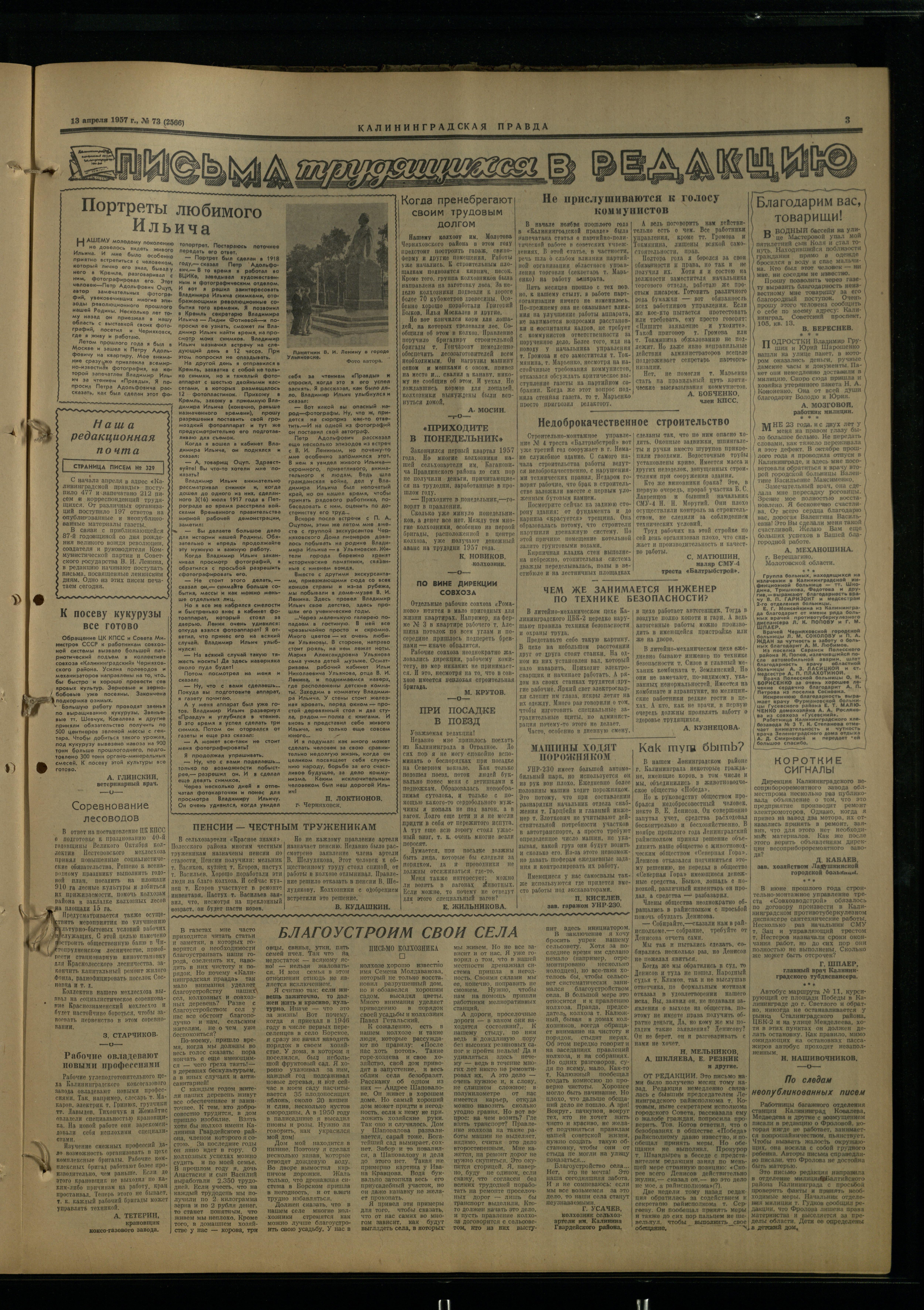73-4-57-3
