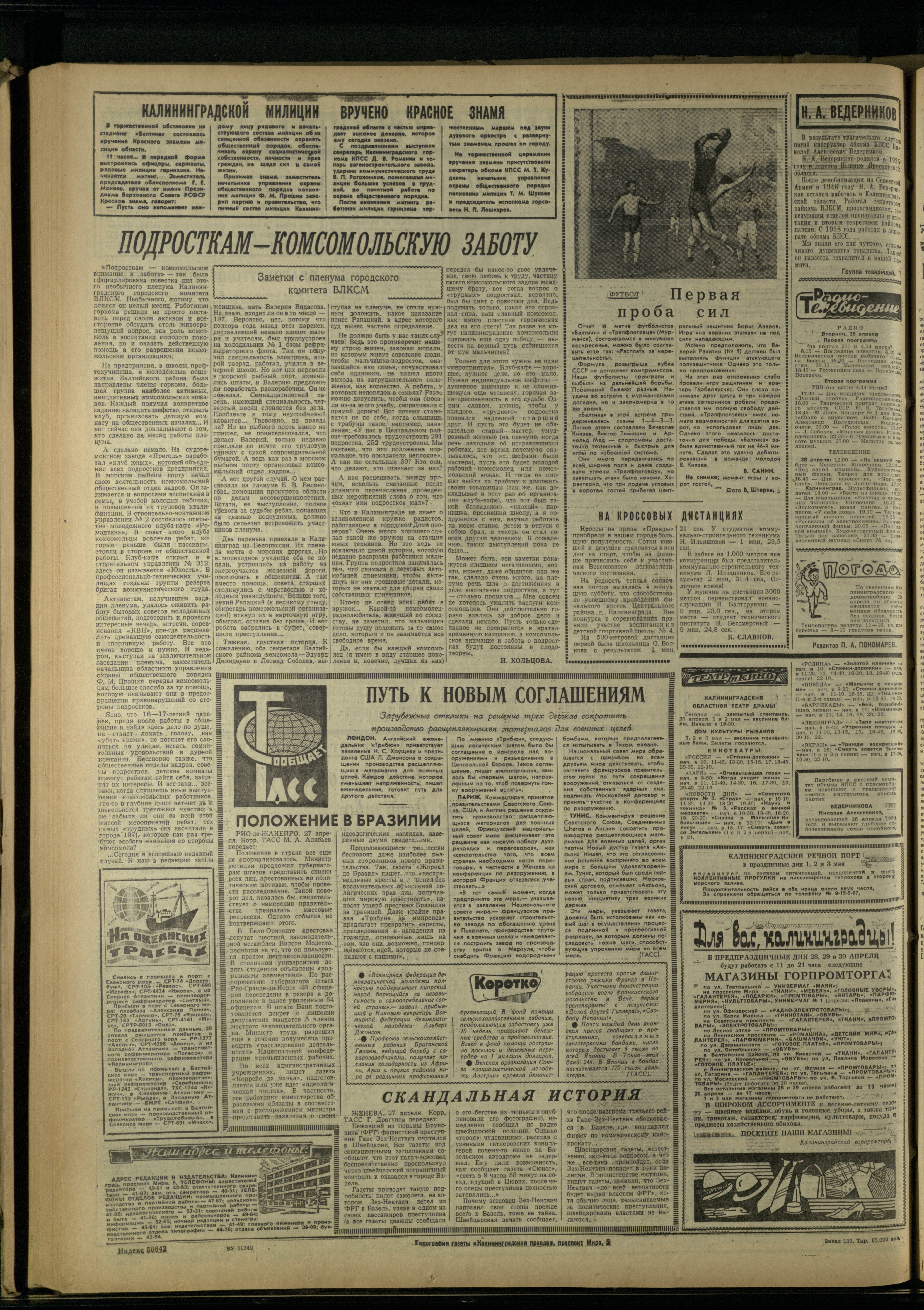 100-4-64-4