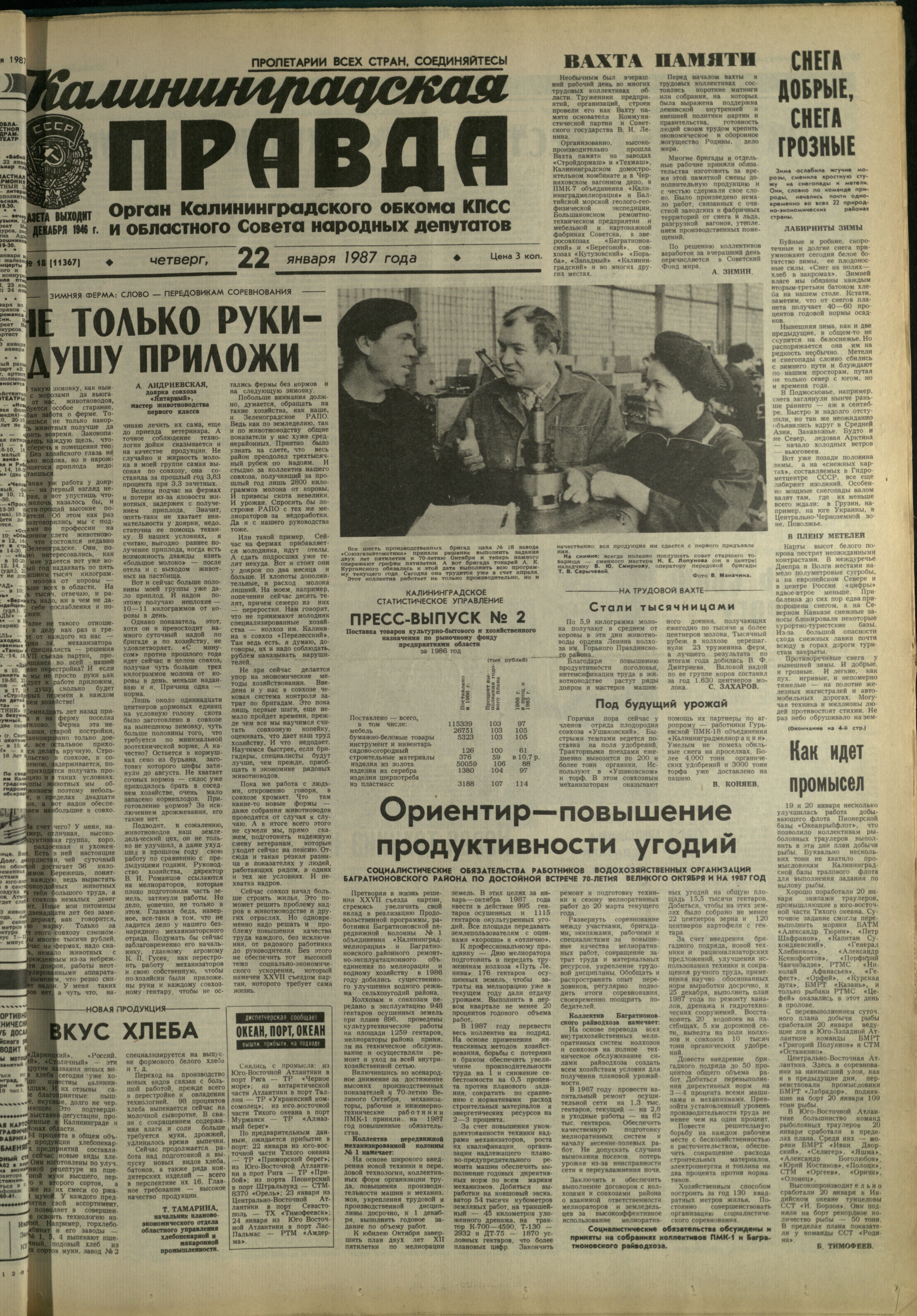 18-1-87-1