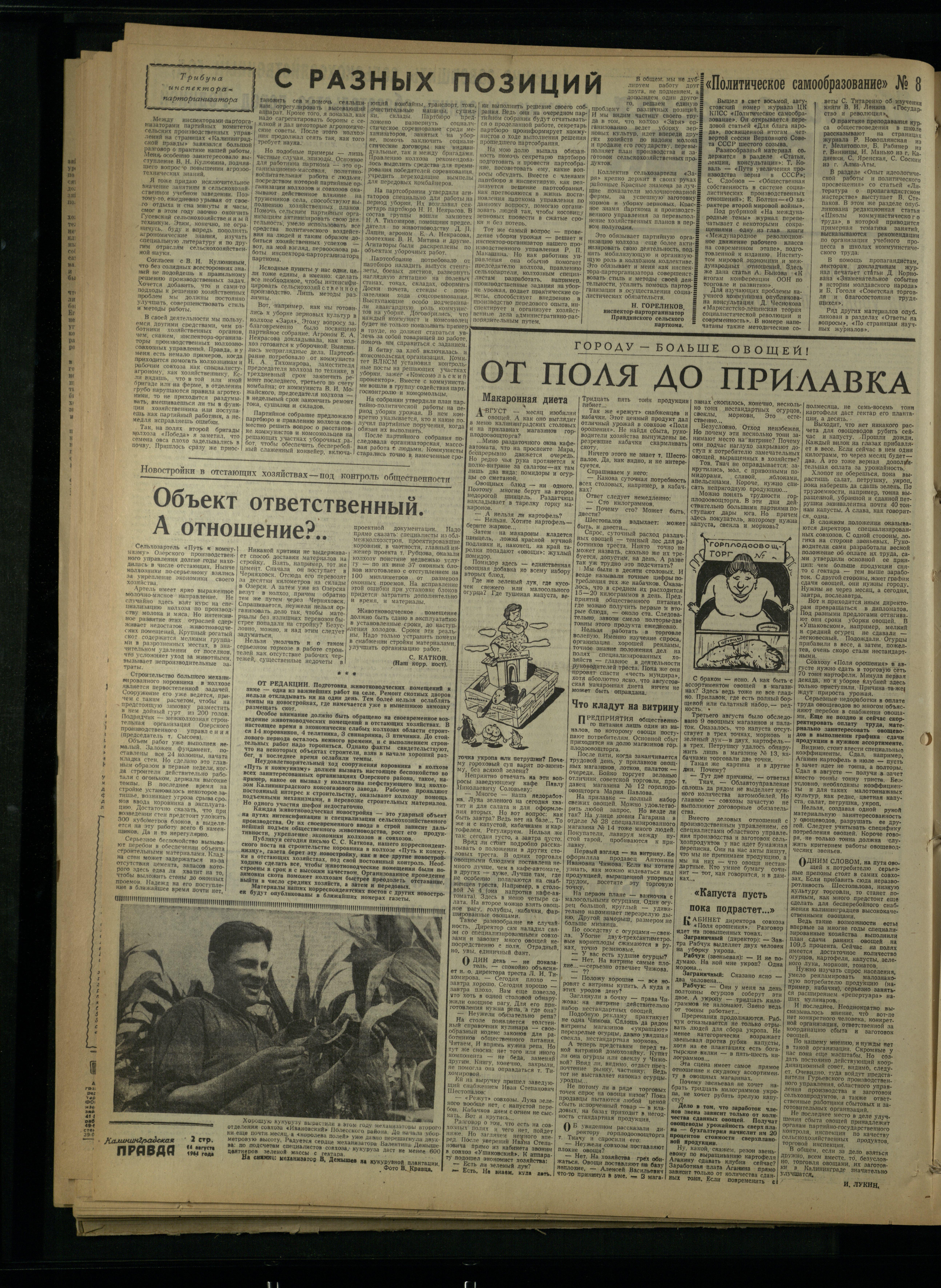 190-8-64-2