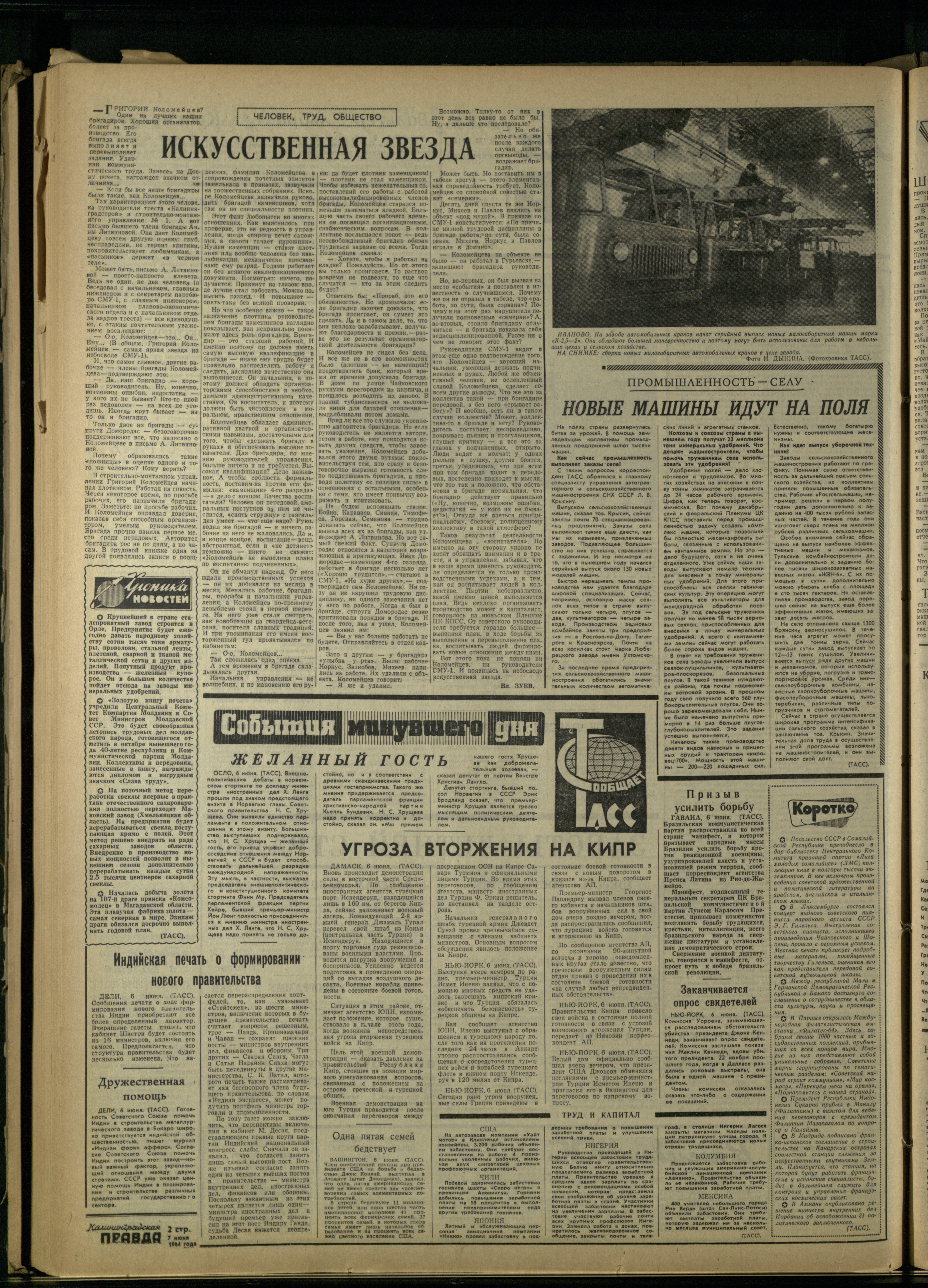 133-6-64-2