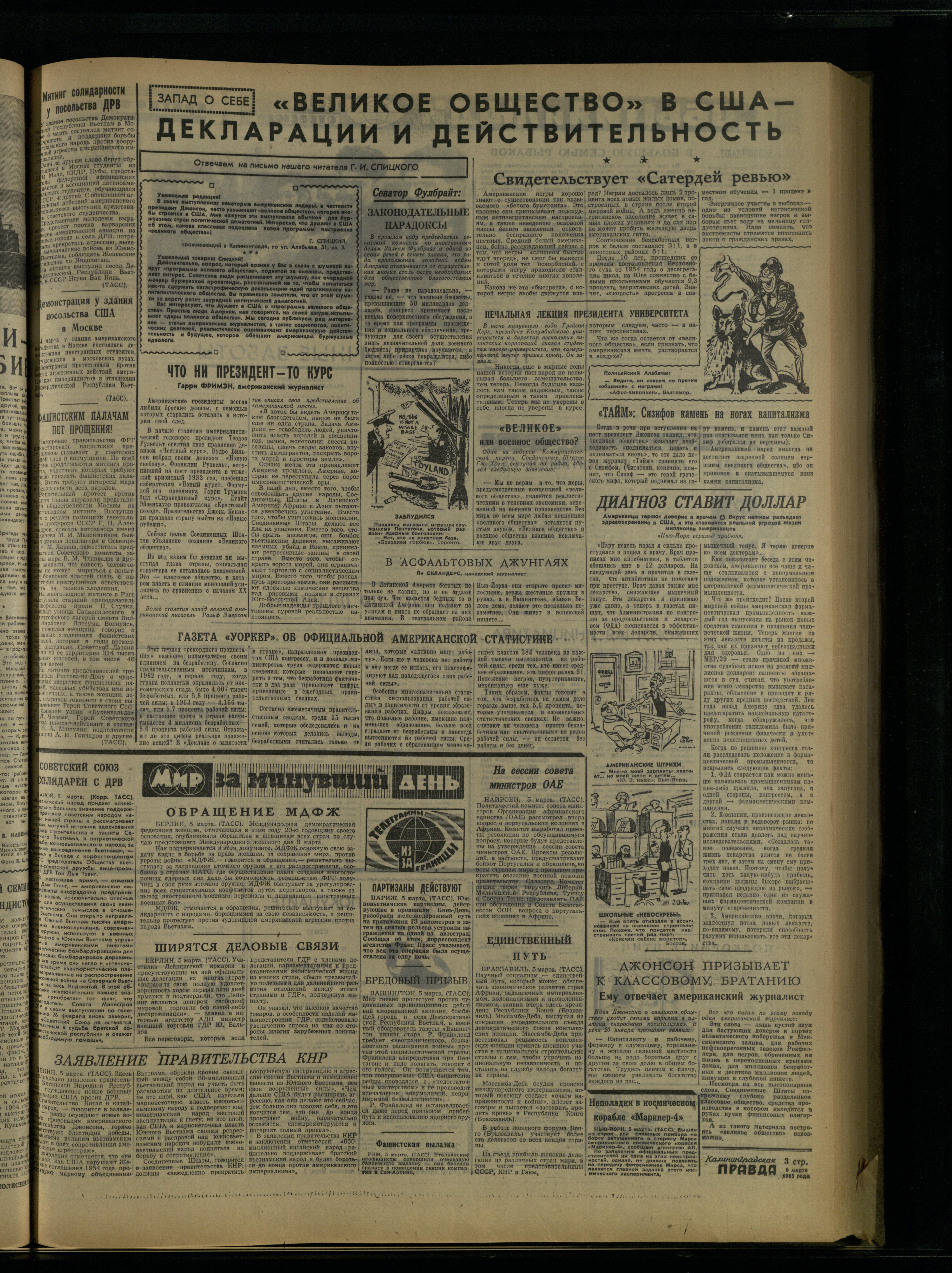 54-3-65-3