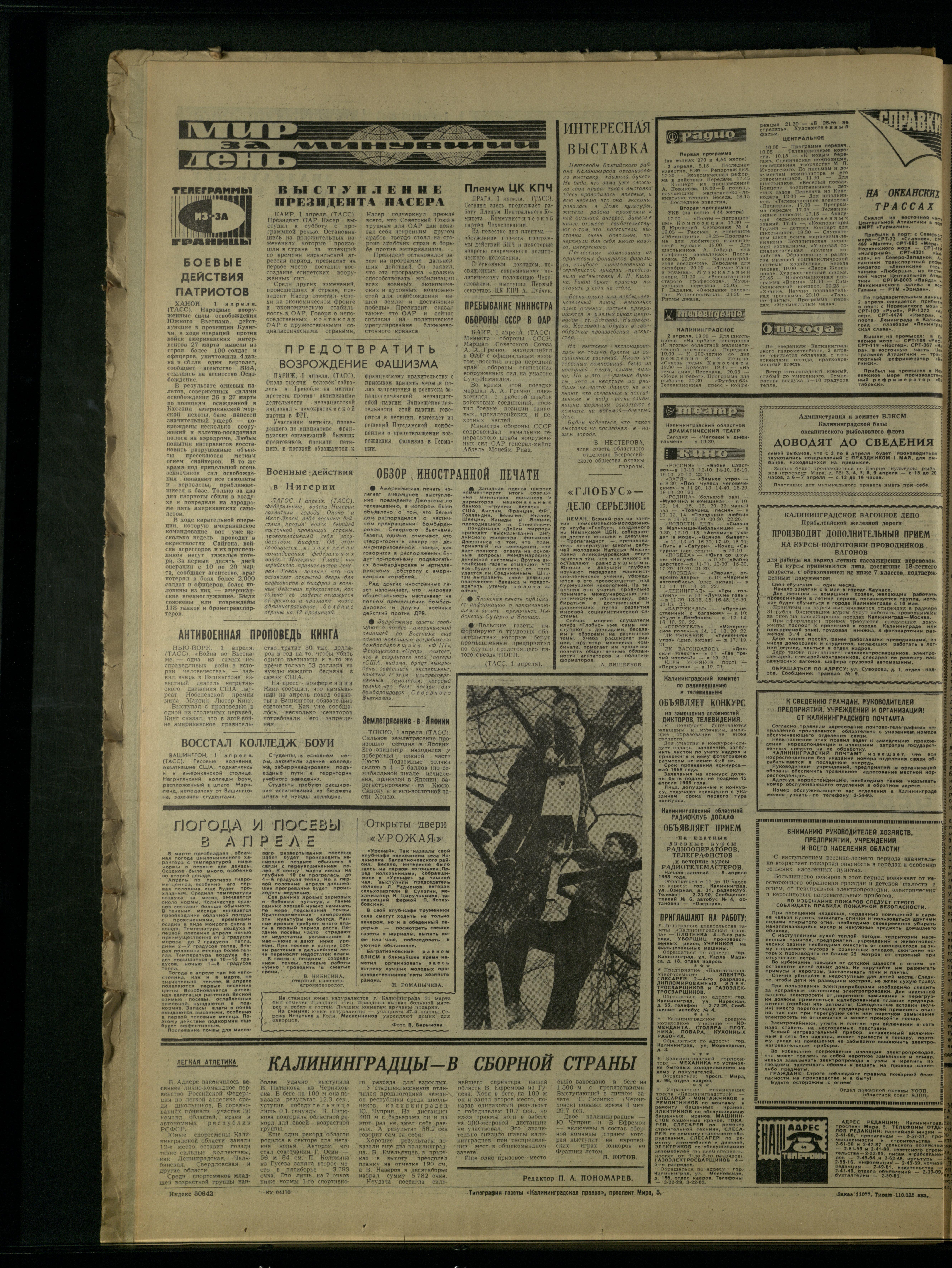 77-4-68-4