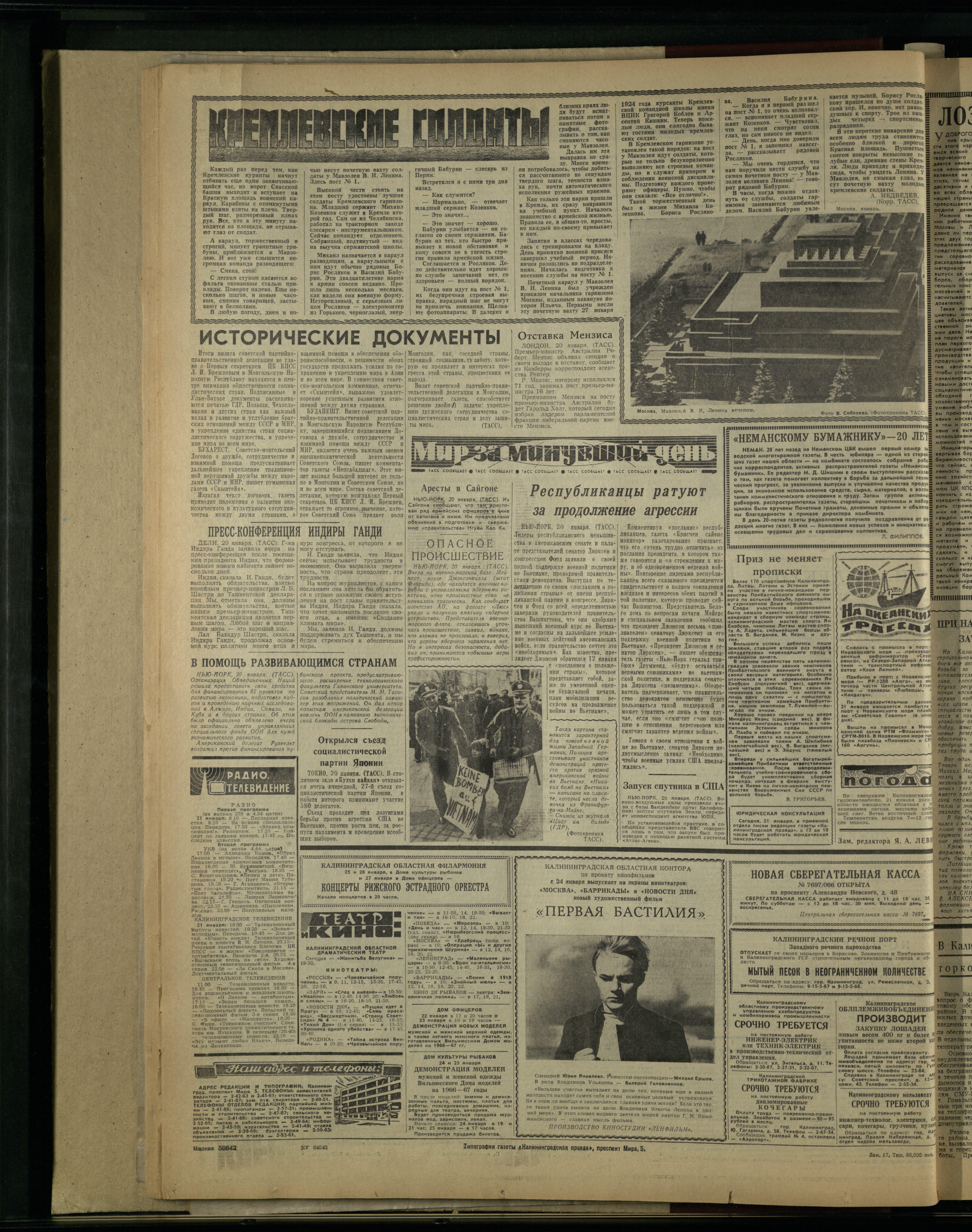17-1-66-4