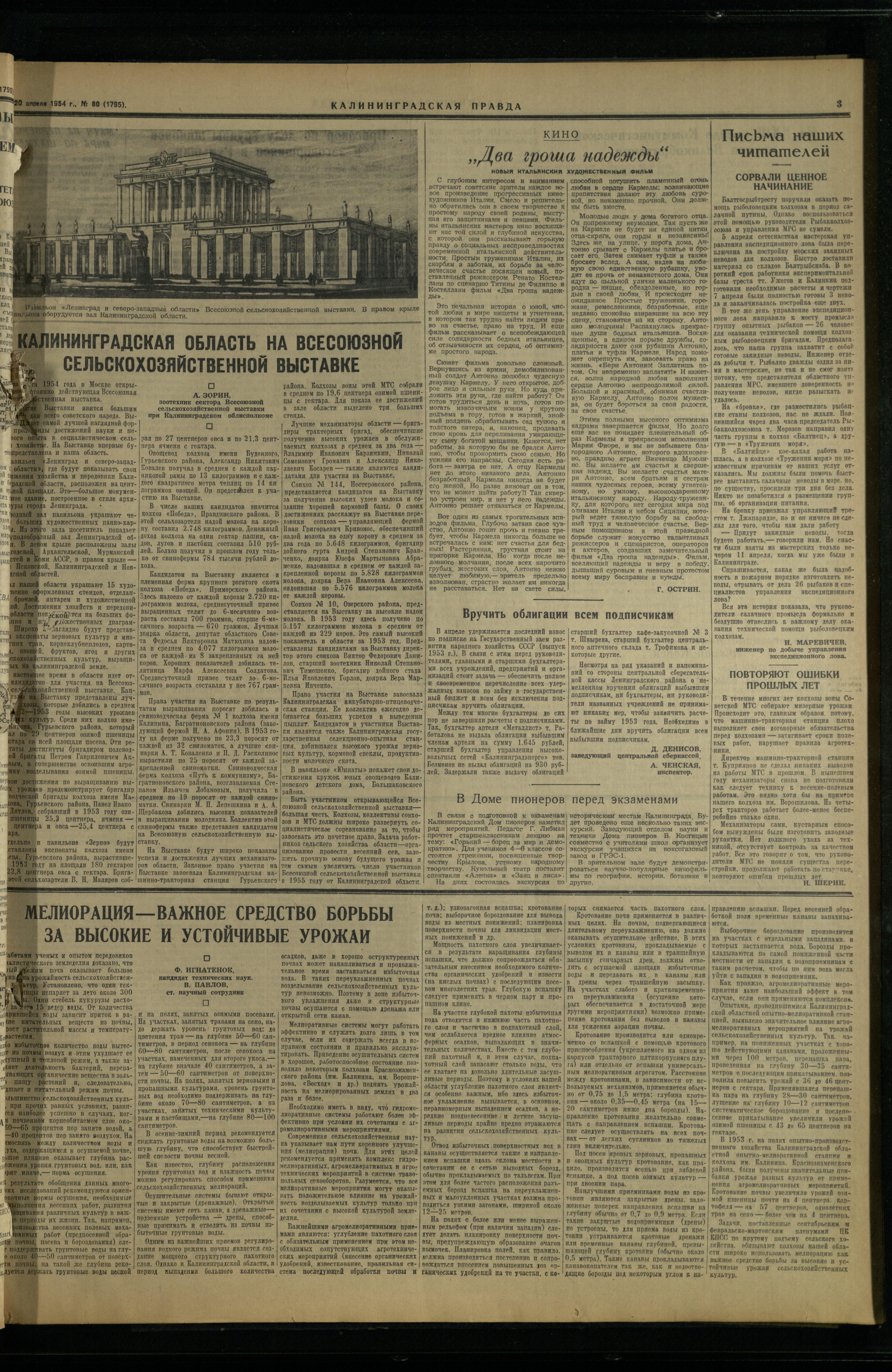 80-4-54-3