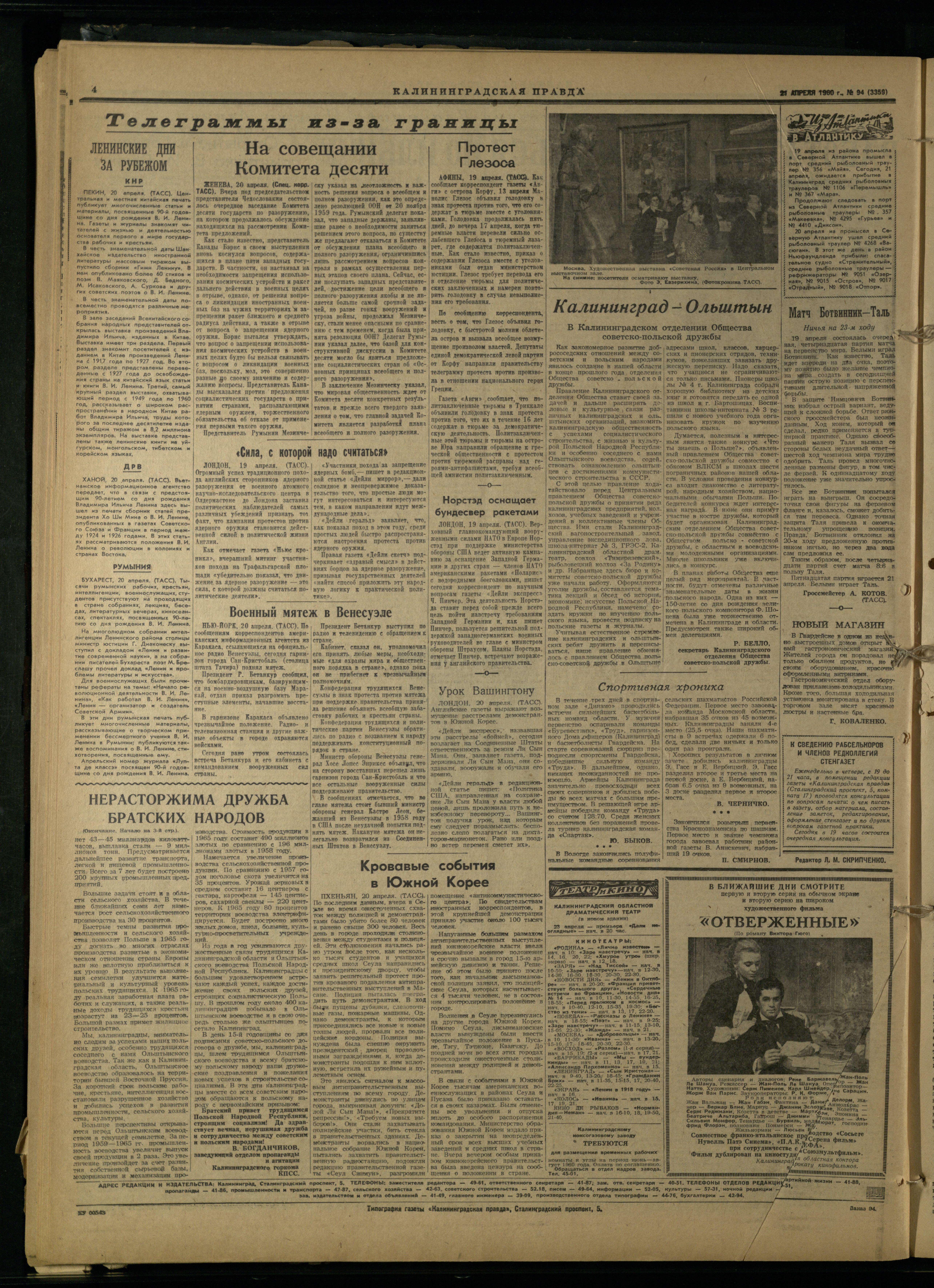 94-4-60-4