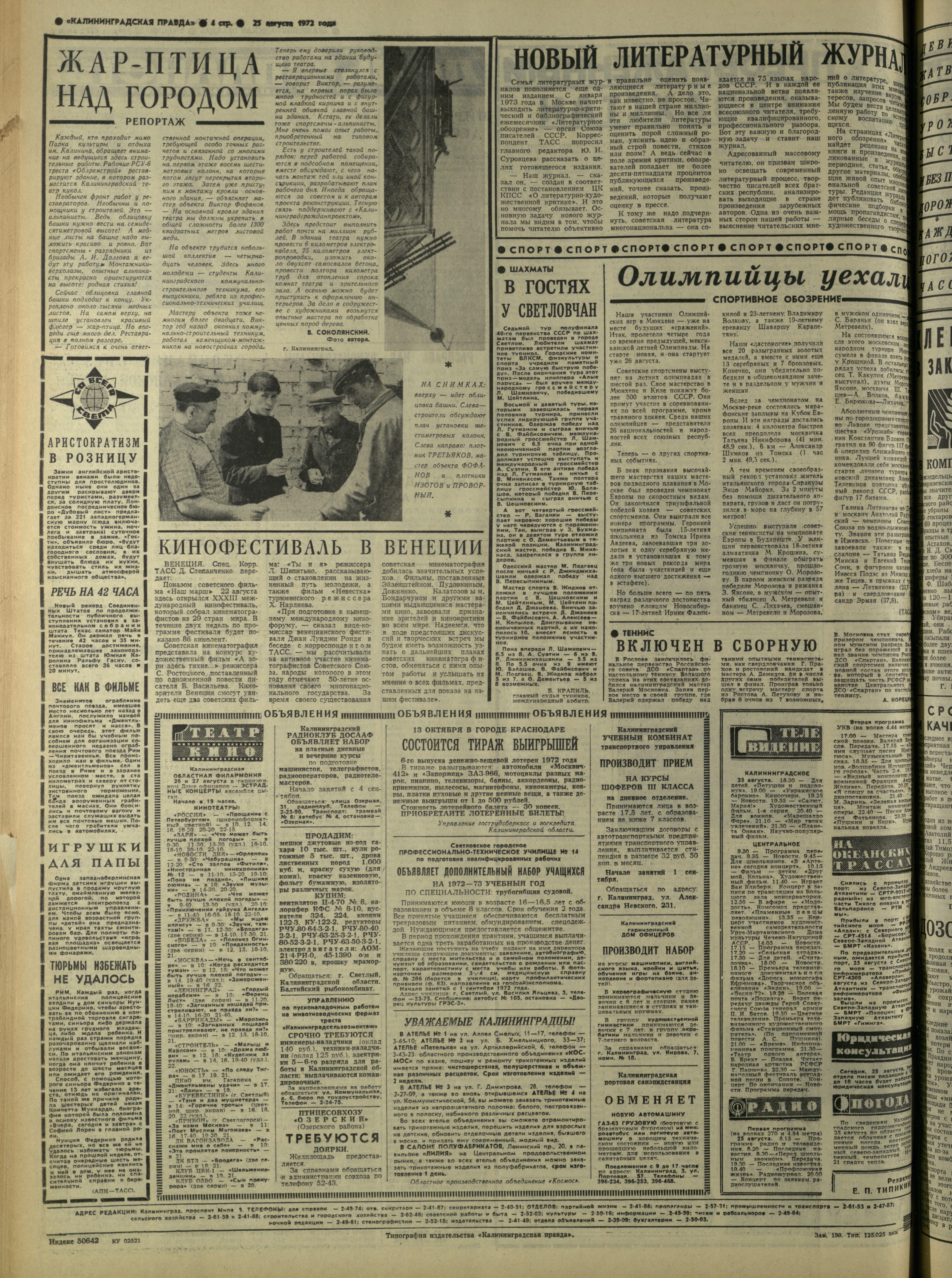 199-8-72-4