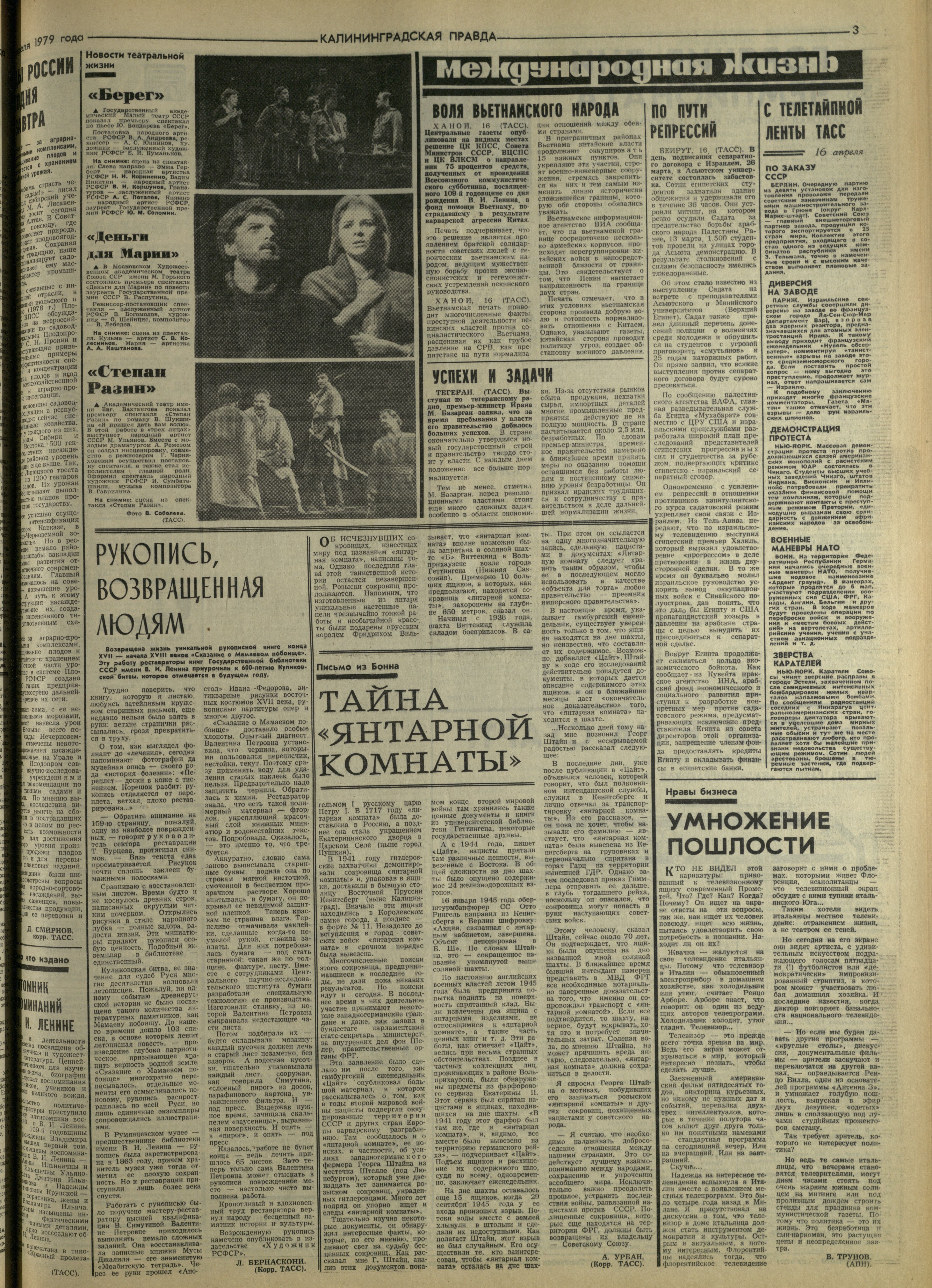 89-4-79-3
