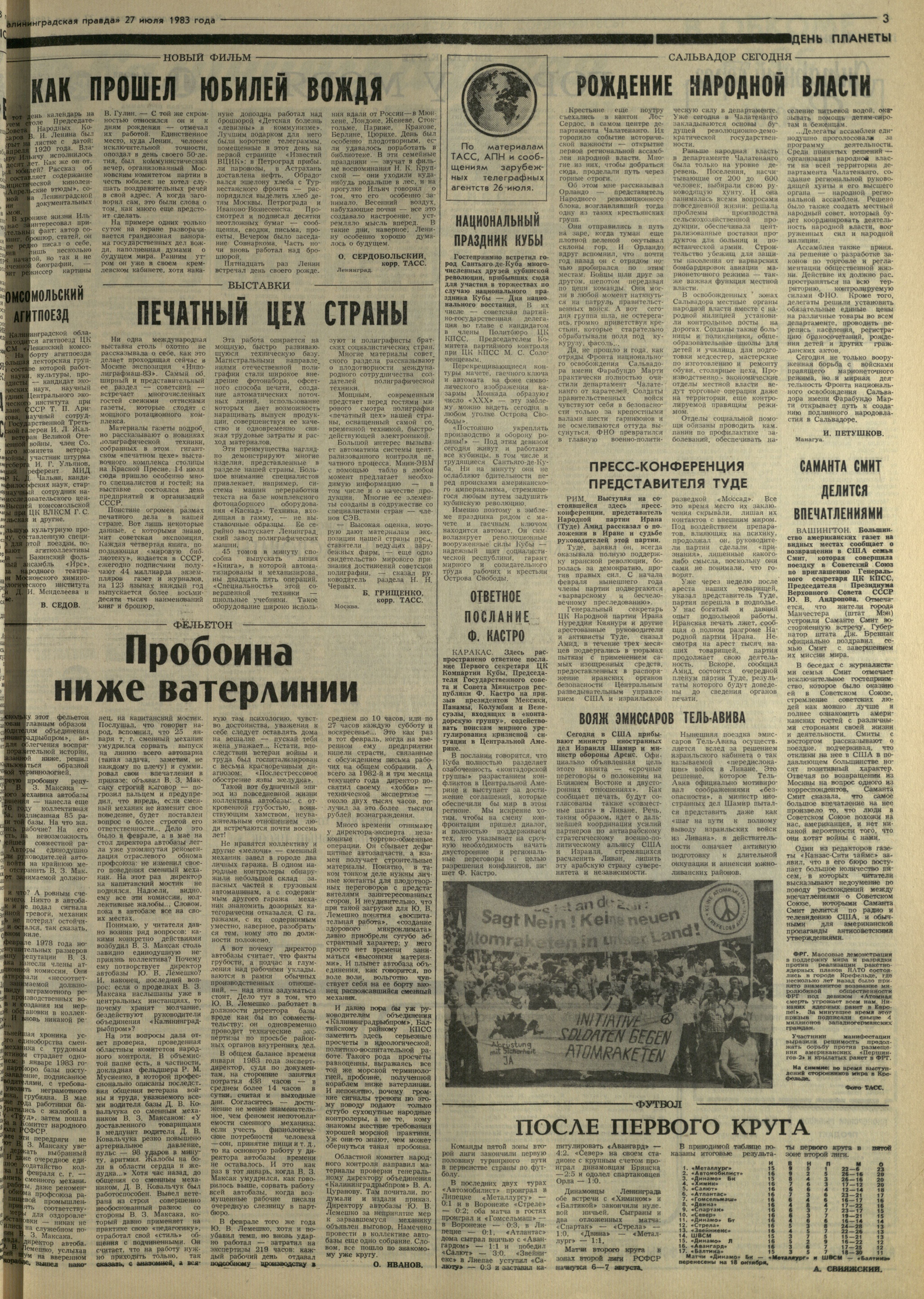 173-7-83-3