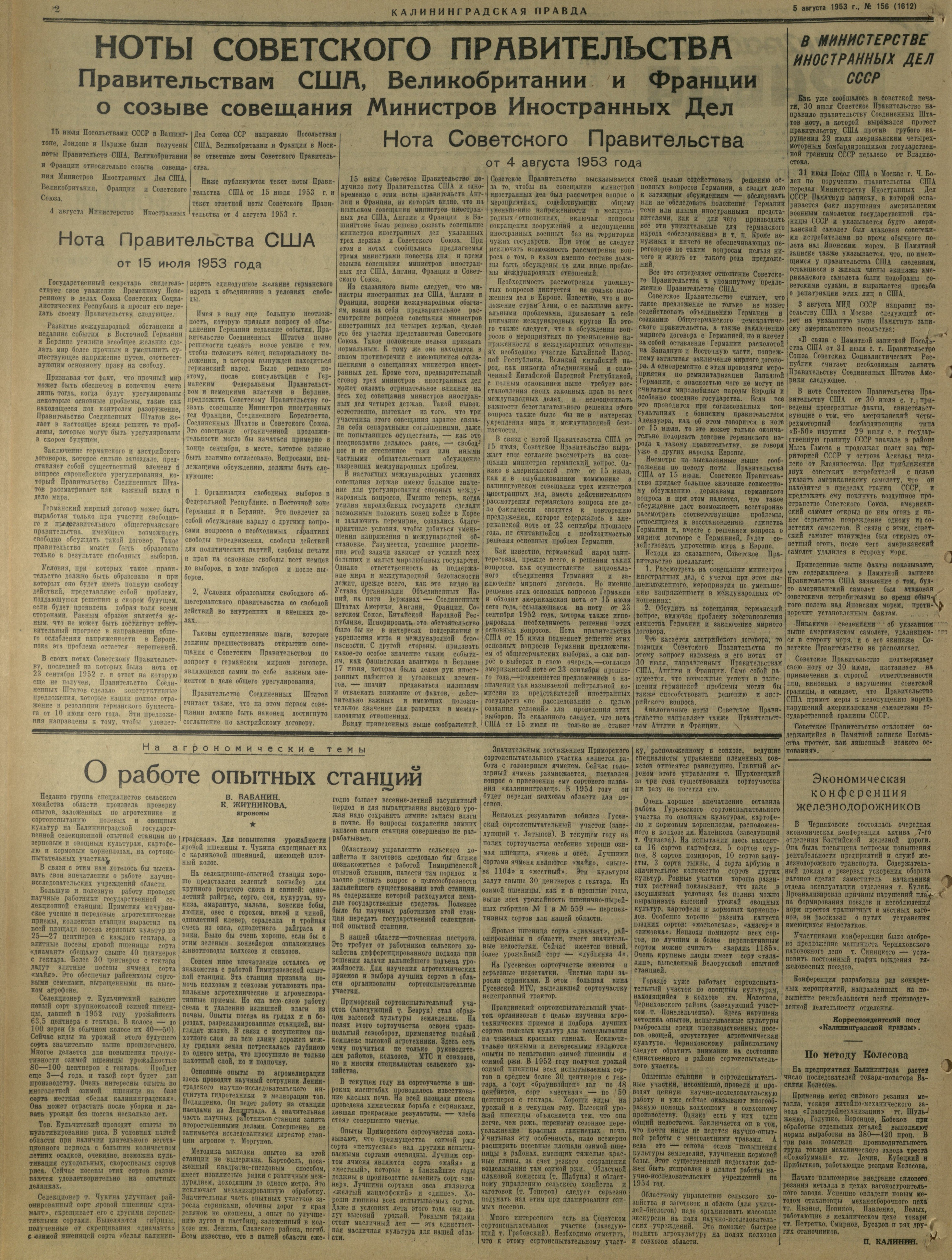 156-8-53-2