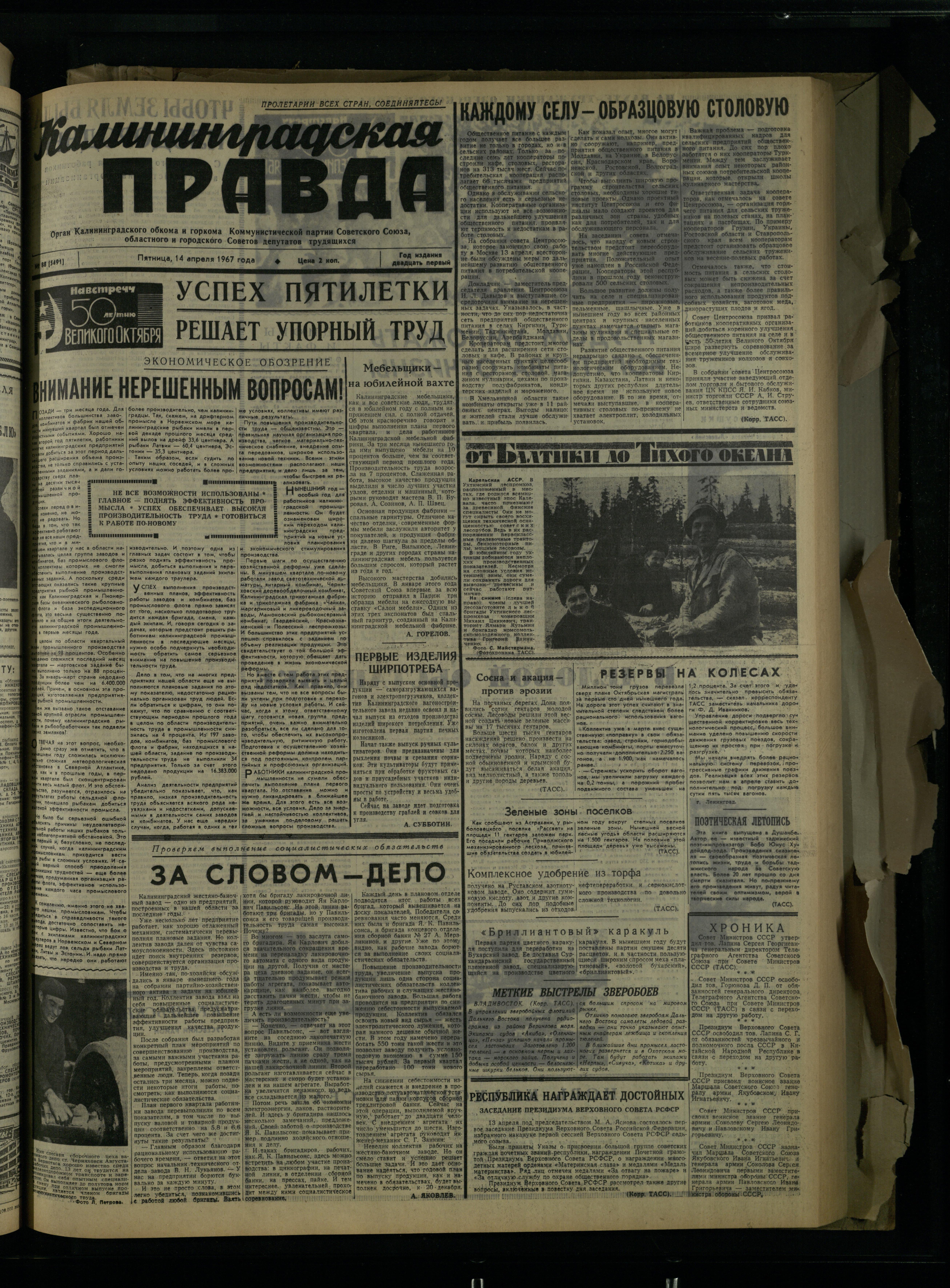 88-4-67-1