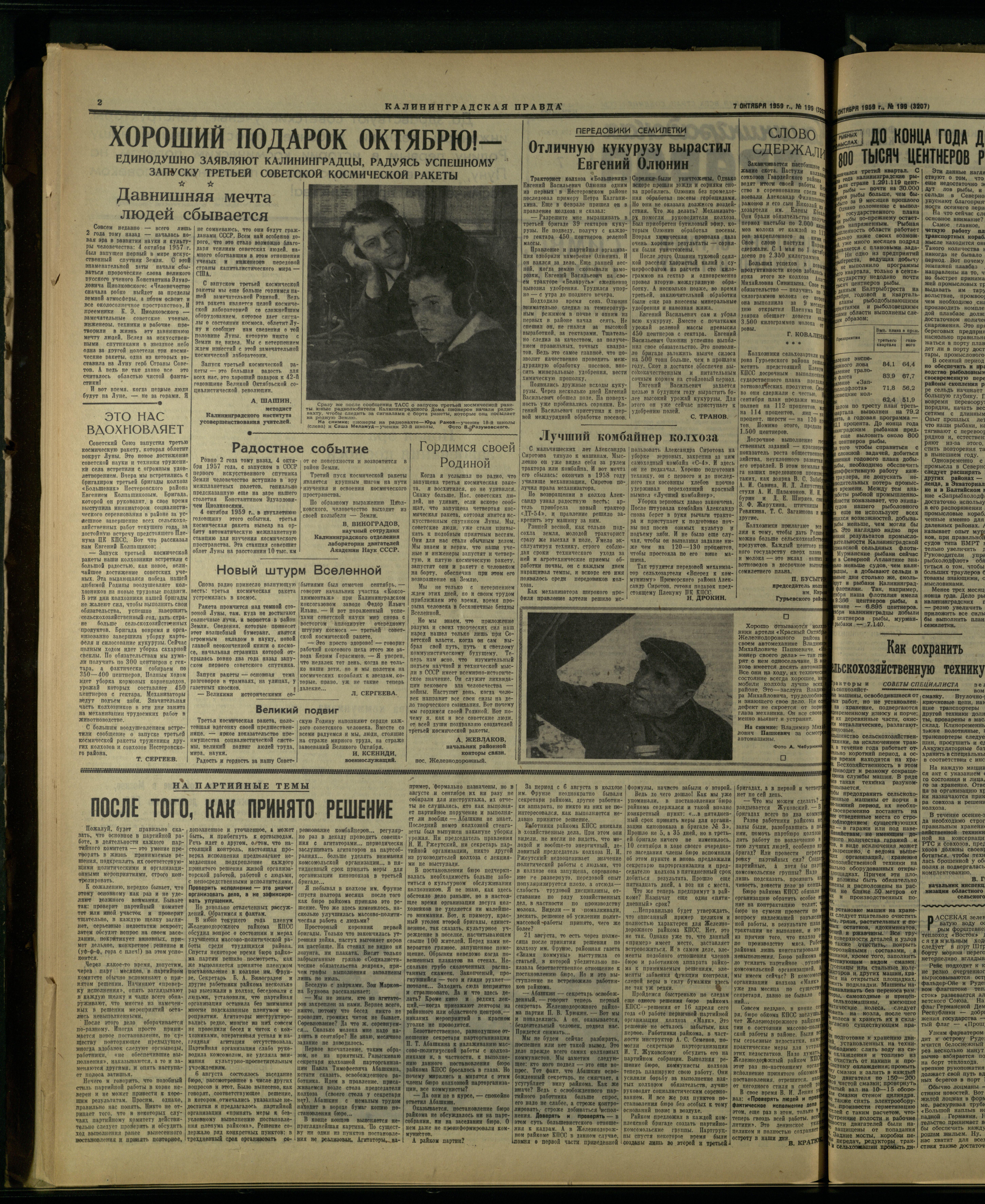 199-10-59-2