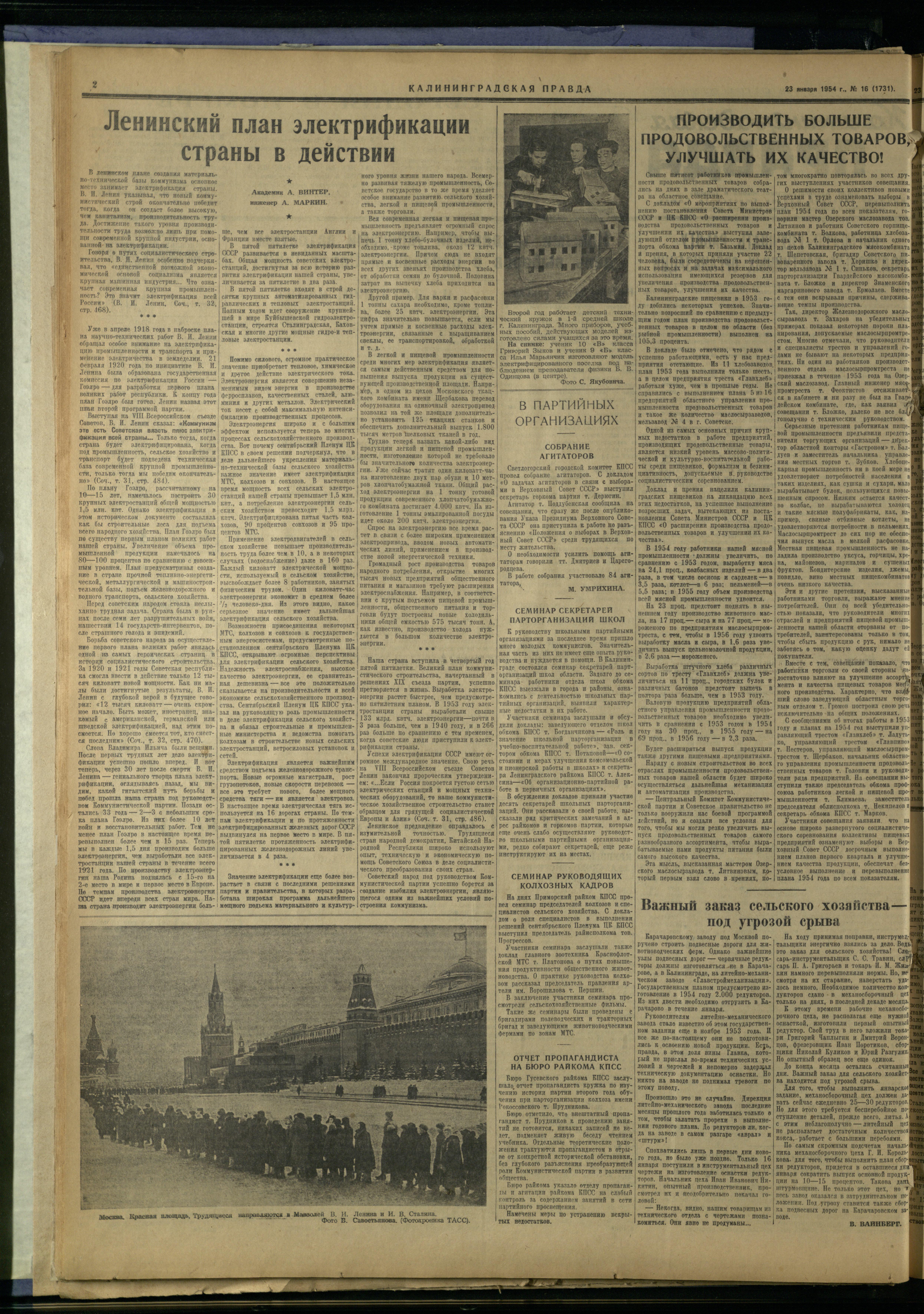 16-1-54-2