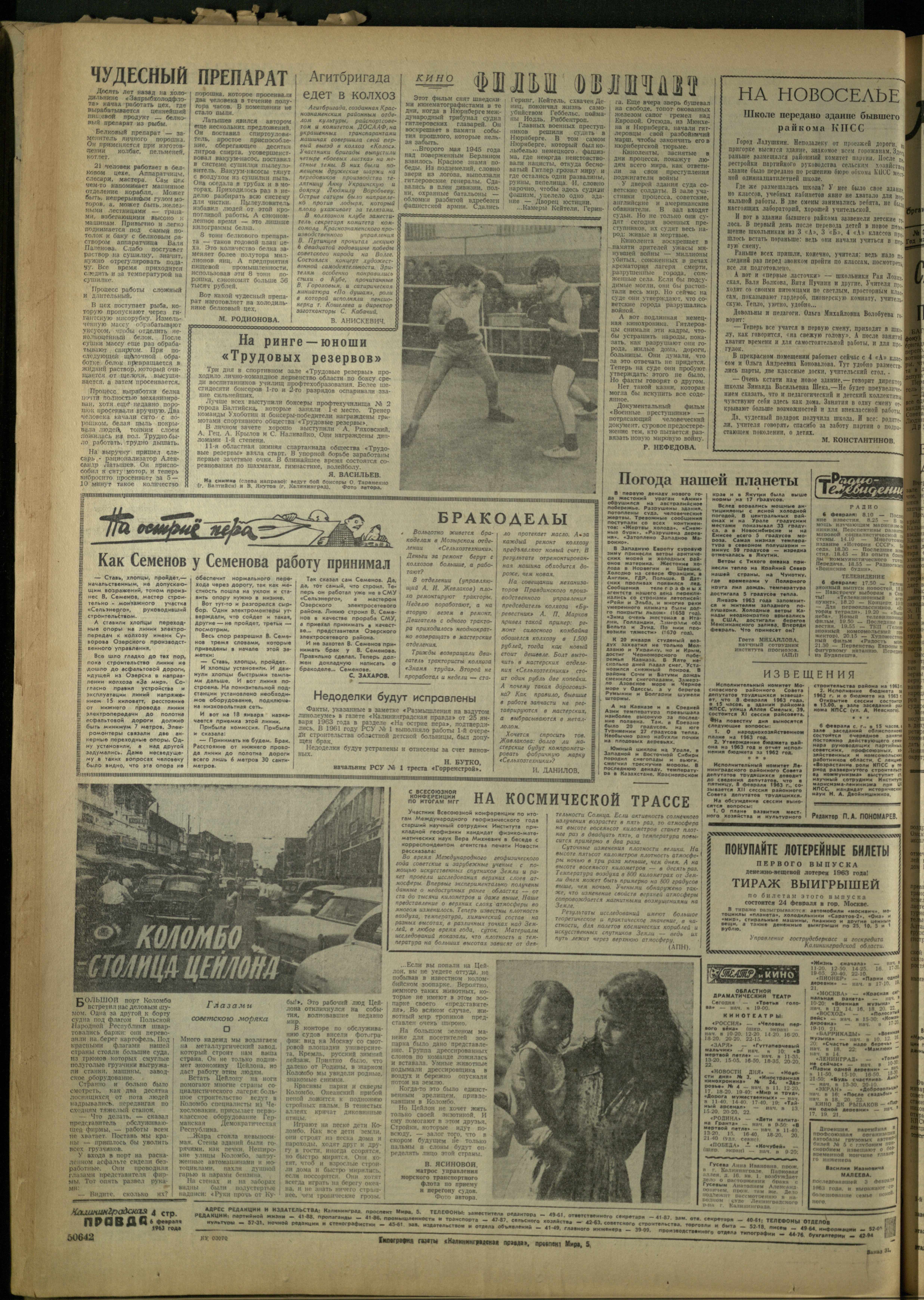 31-2-63-4