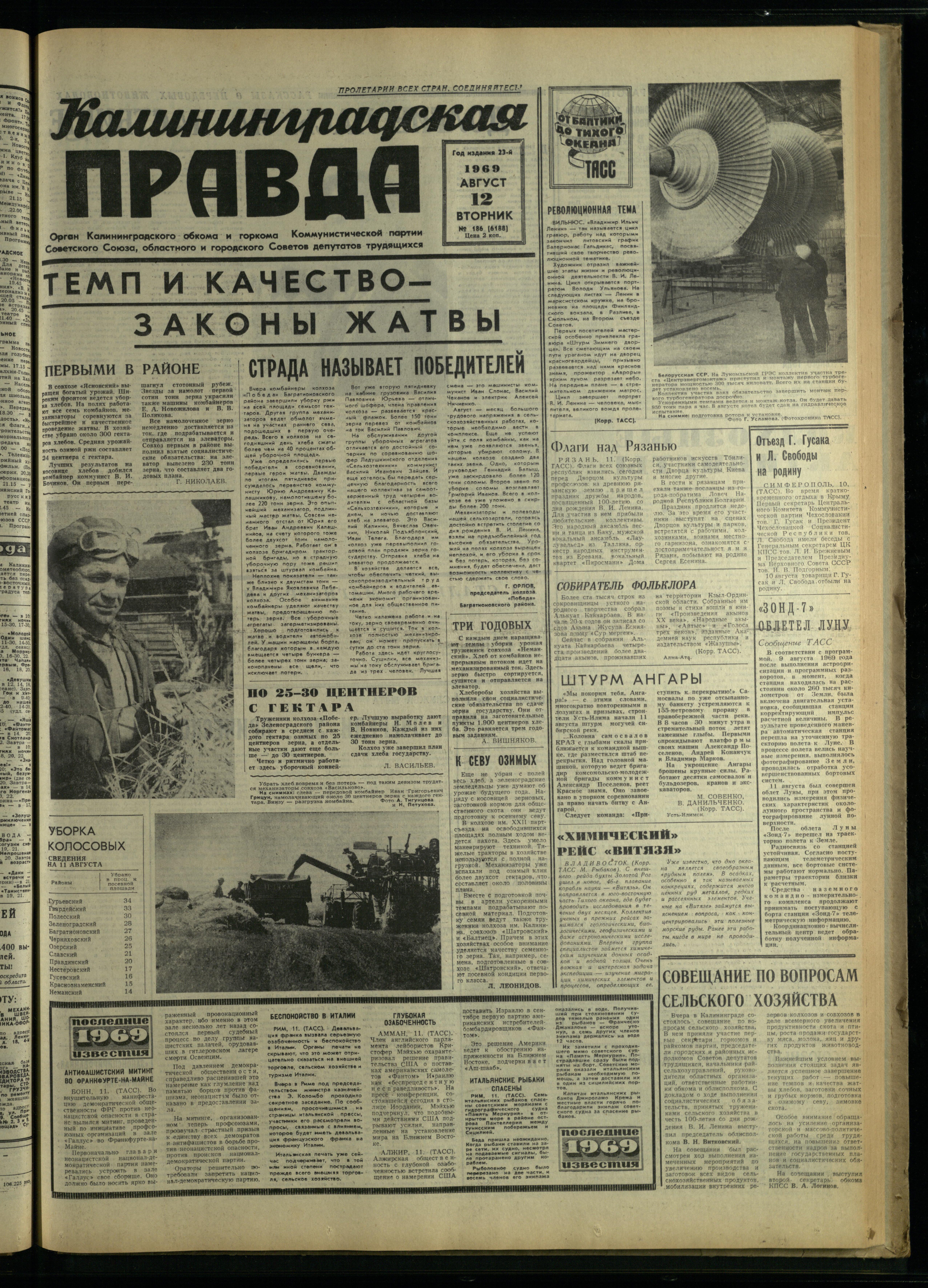 186-8-69-1