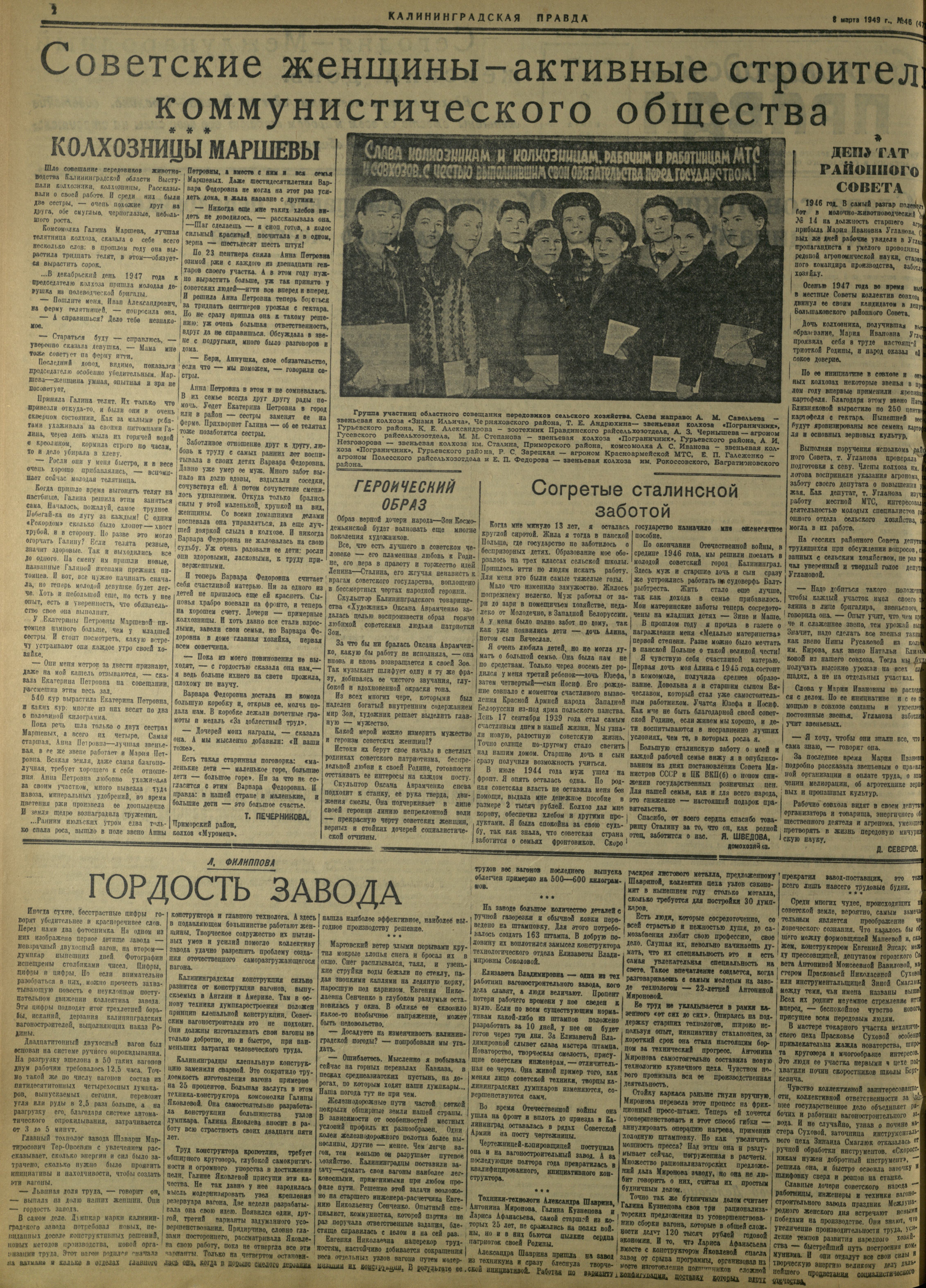 46-3-49-2
