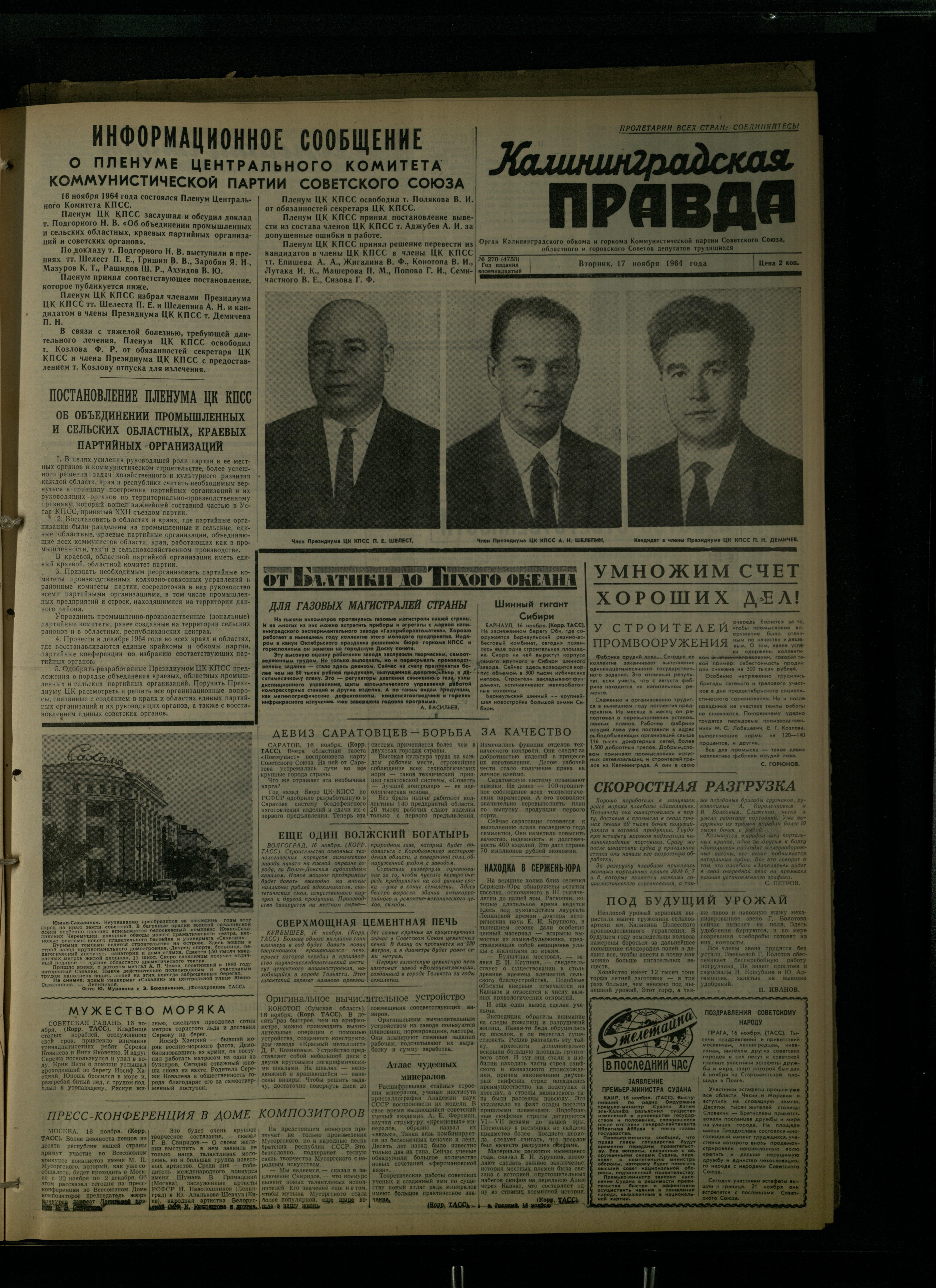270-11-64-1