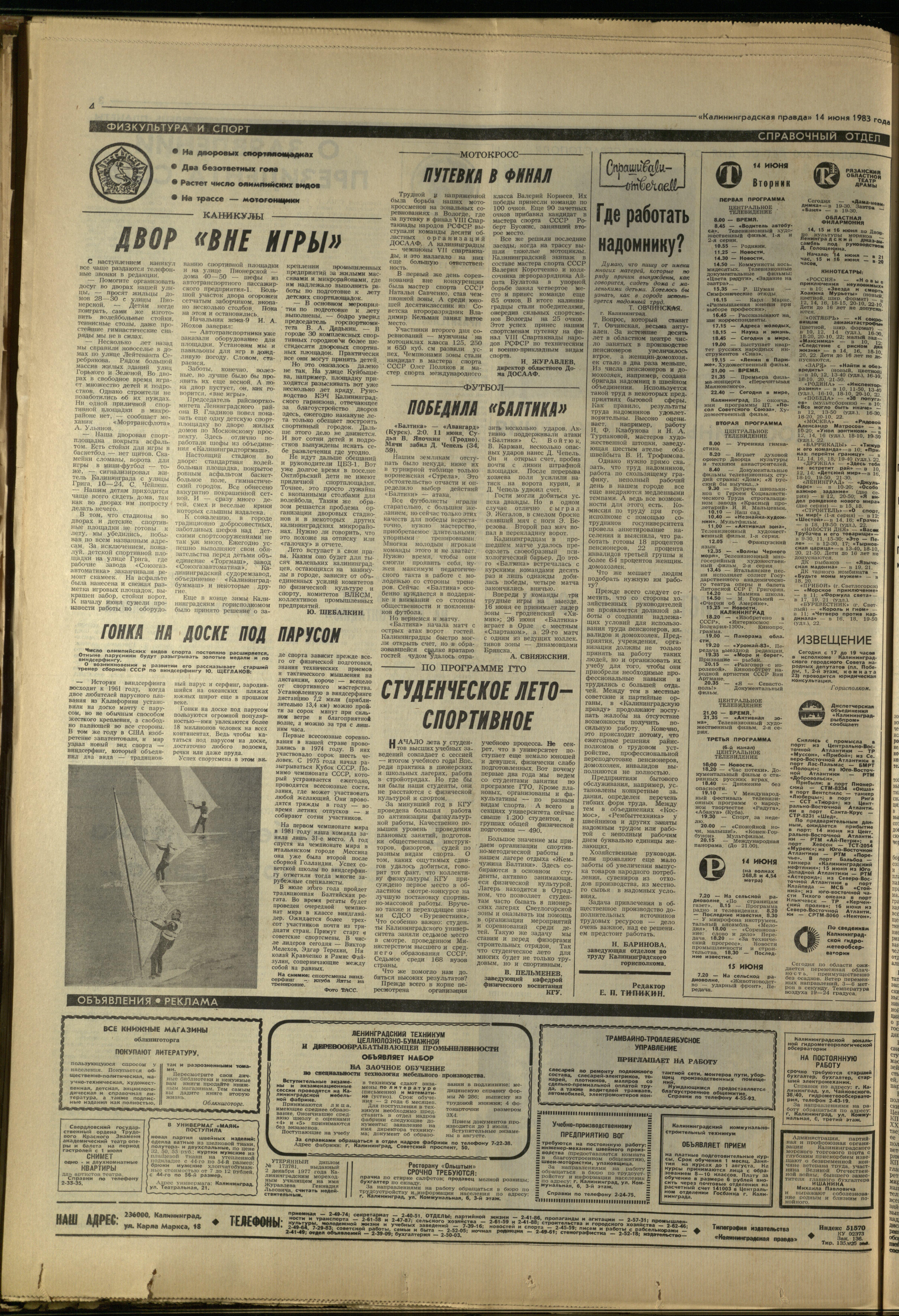 136-6-83-4