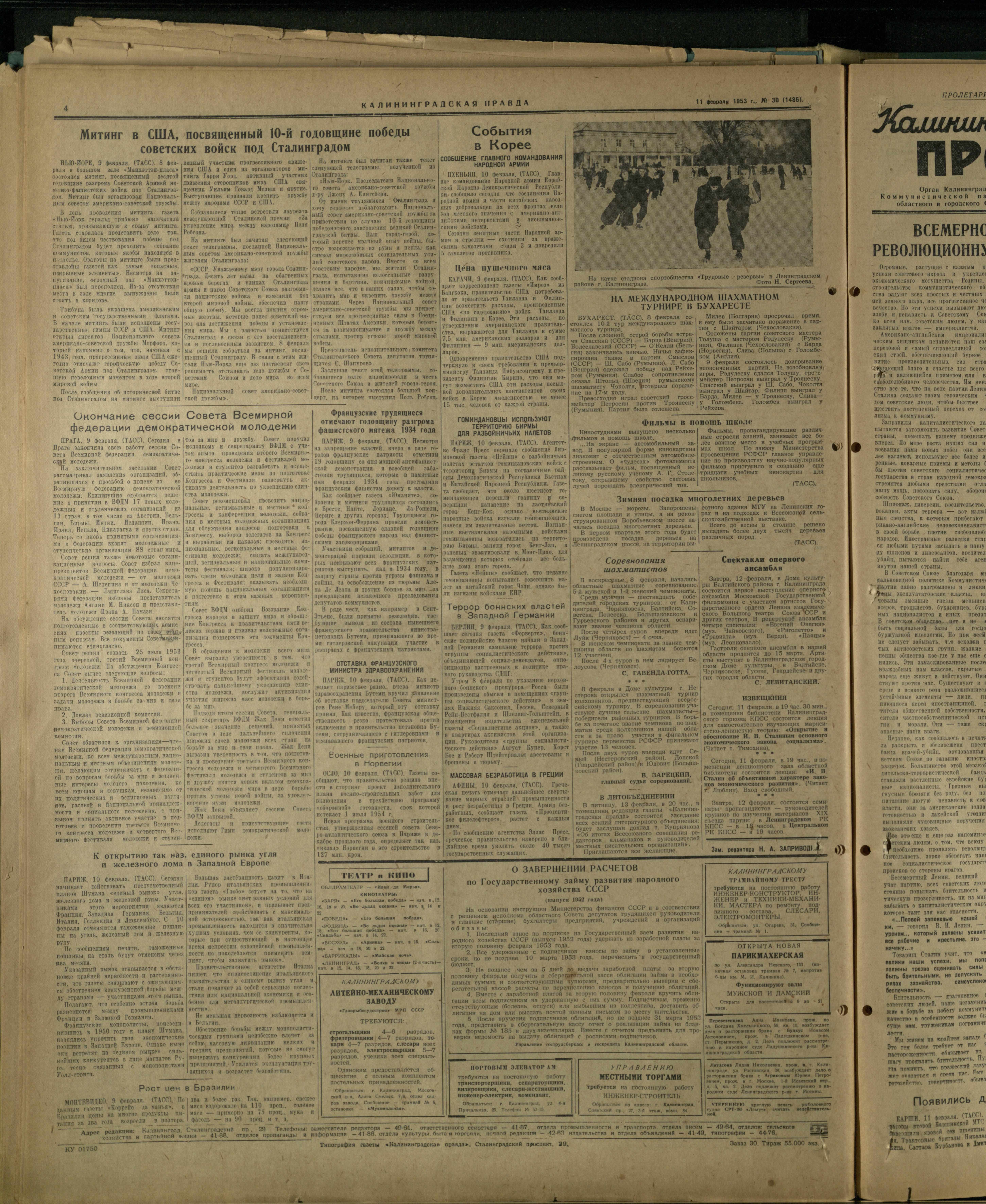 30-2-53-4