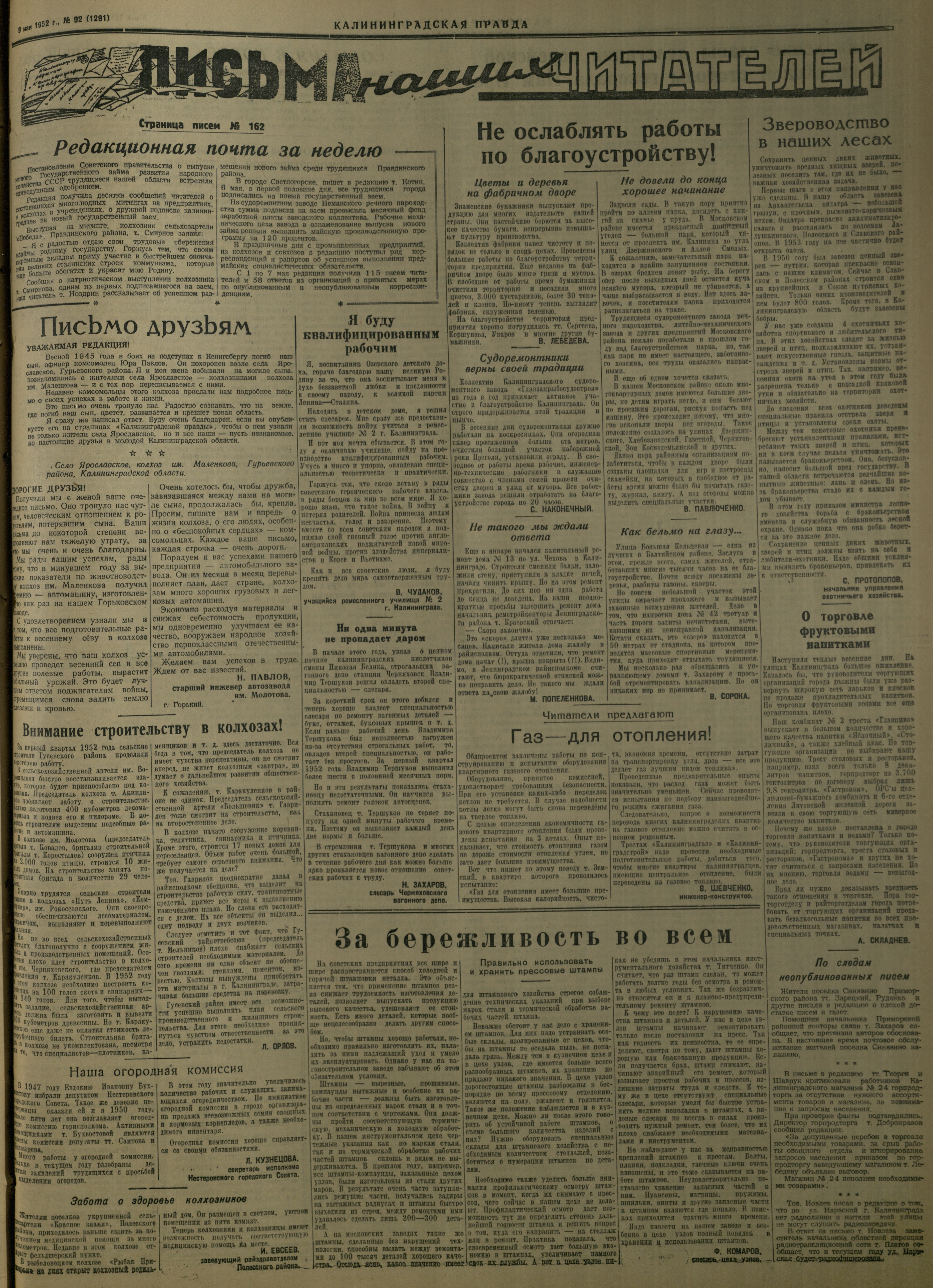 92-5-52-3