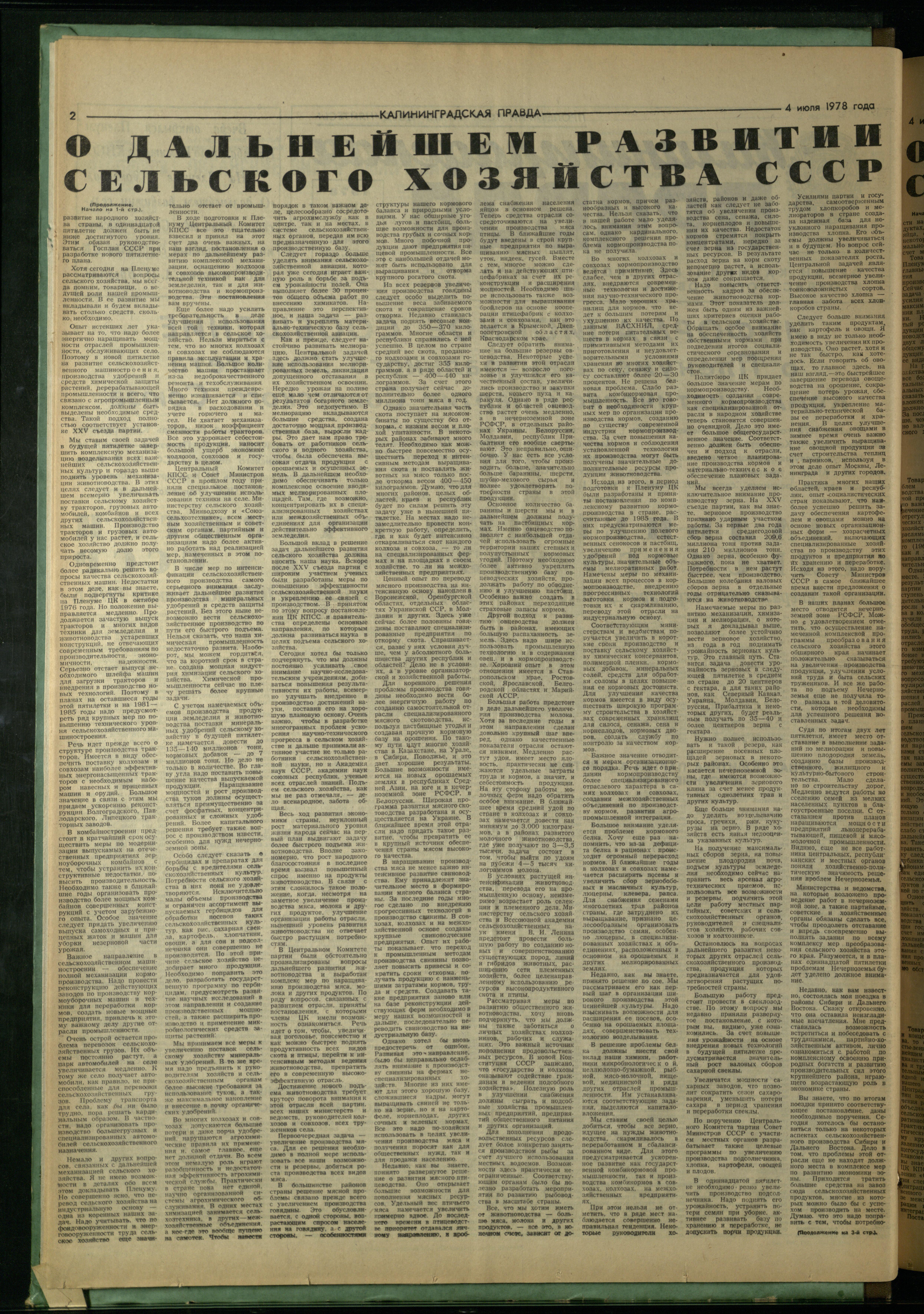 153-7-78-2