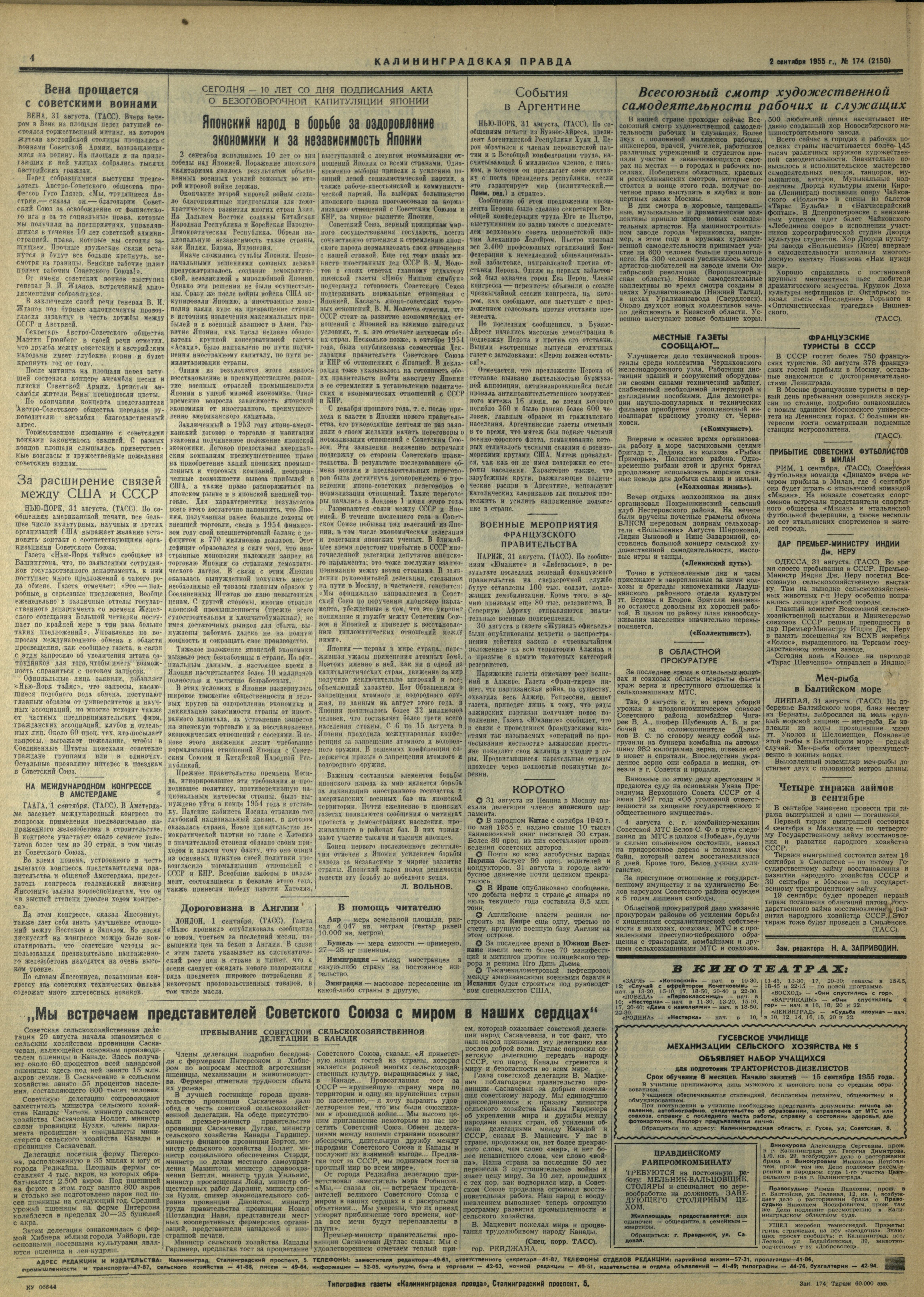 174-9-55-4